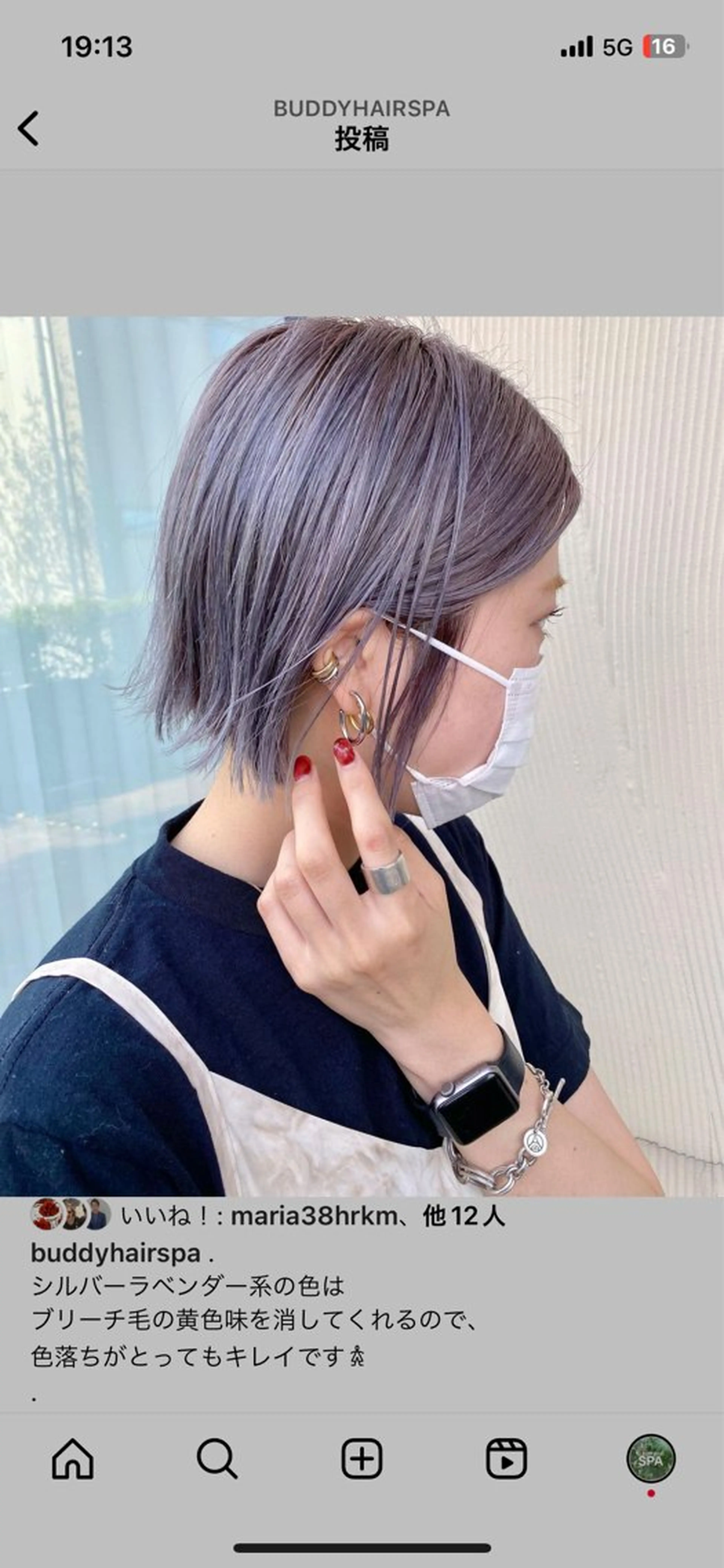 ショート カラー ヘアカラー BUDDY HAIR SPA所属・トヨシマ シュウトのヘアスタイル