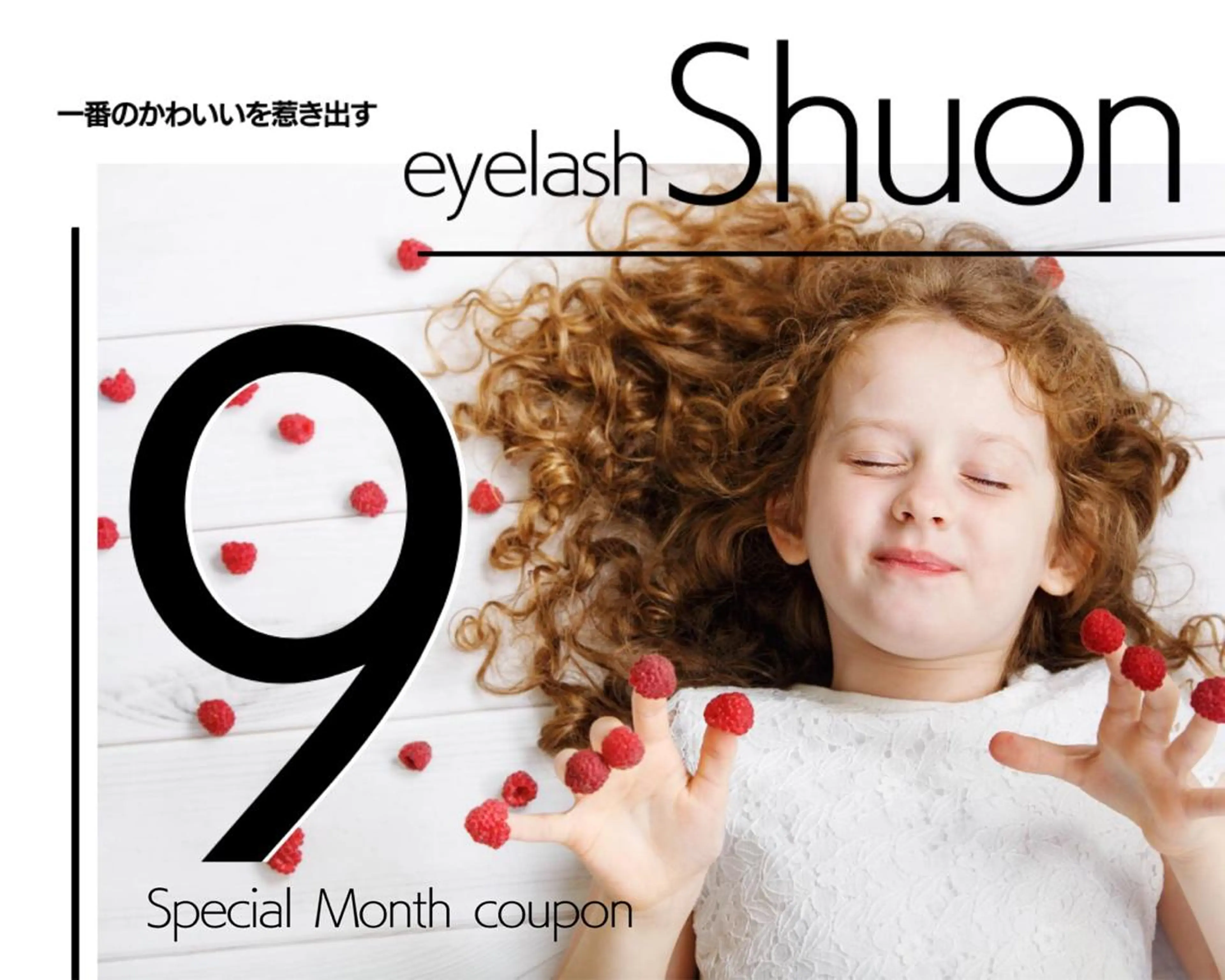 ロング ヘアアレンジ マツエク・マツパ extentionspace Shuon所属・KITTY 立川のネイルデザイン