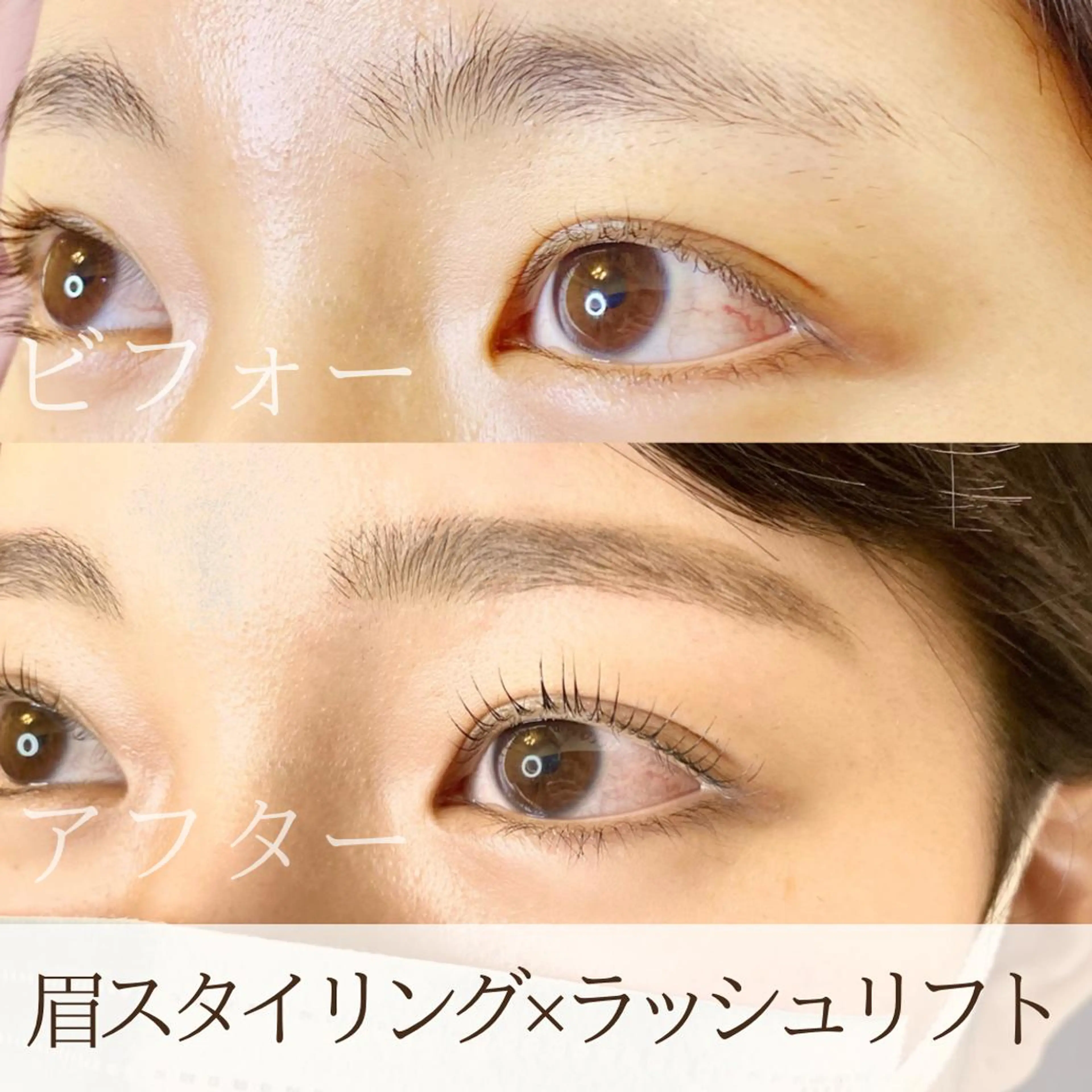 マツエク・マツパ アイブロウ ワックス脱毛 眉カット eyebrow&eyelash COCO所属・salon COCOのマツエク・マツパデザイン