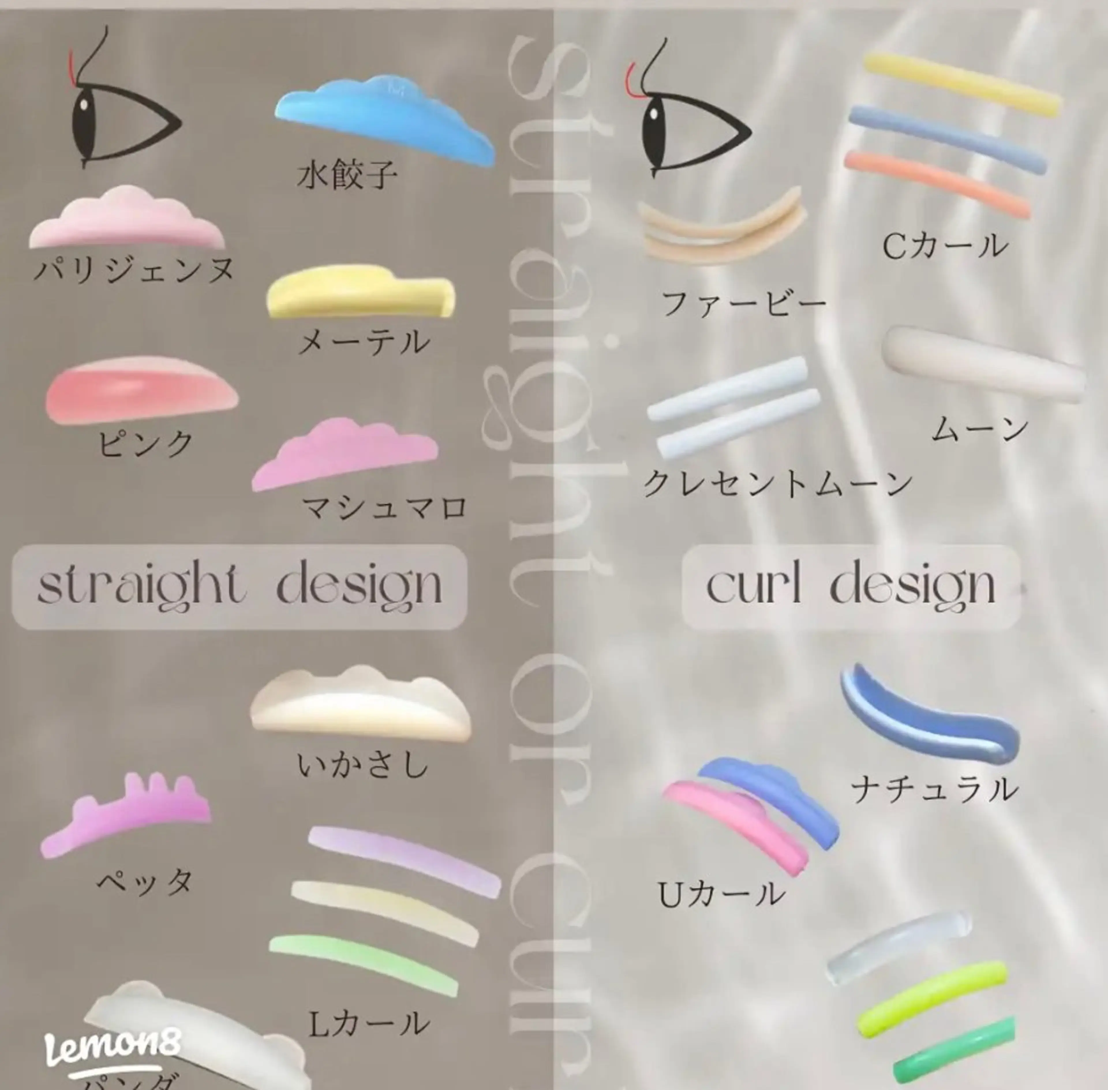 【NEW🤍Open】選べるパーマ+保湿アイパック⚗️の写真
