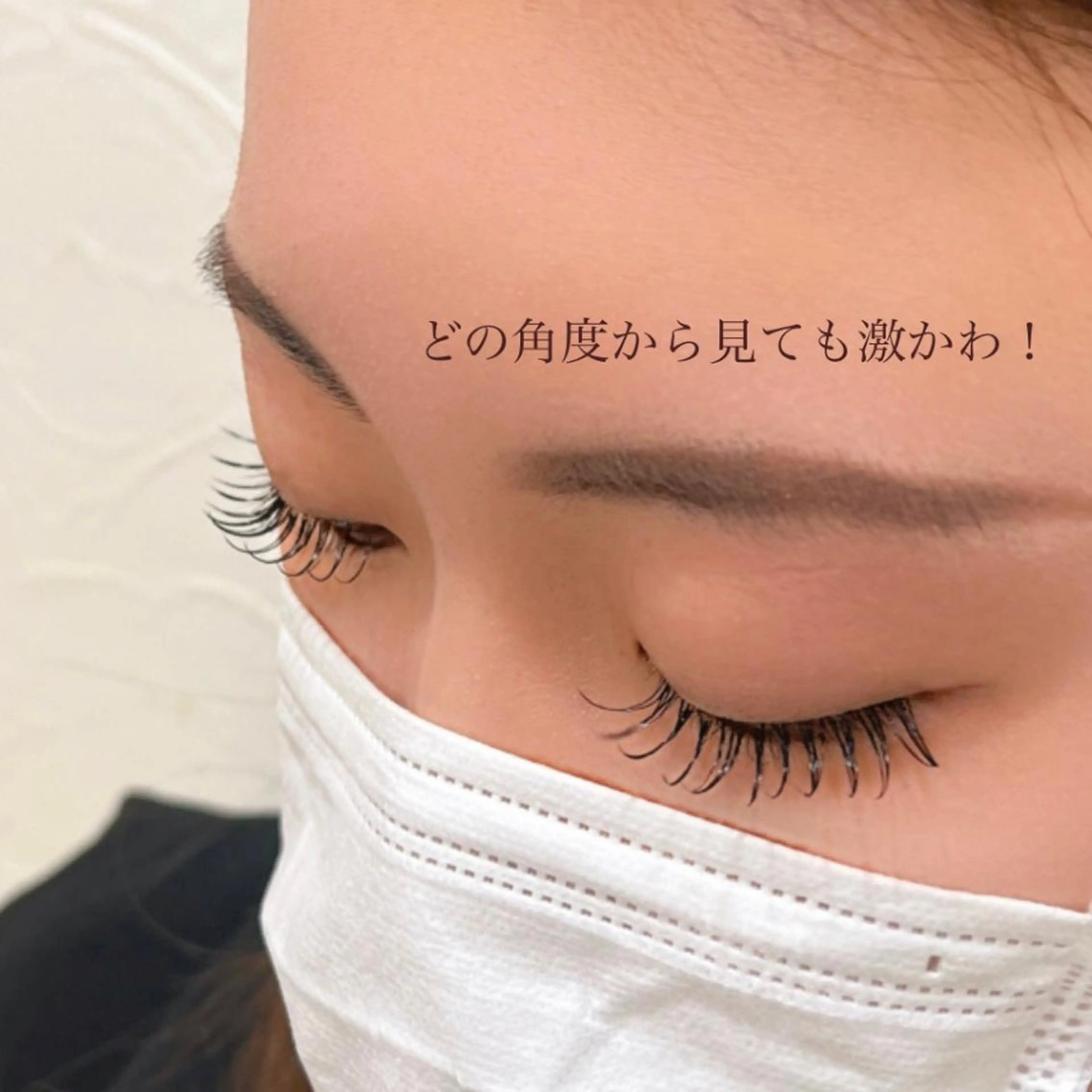 マツエク・マツパ Mei🎀 eye & hairのマツエク・マツパデザイン