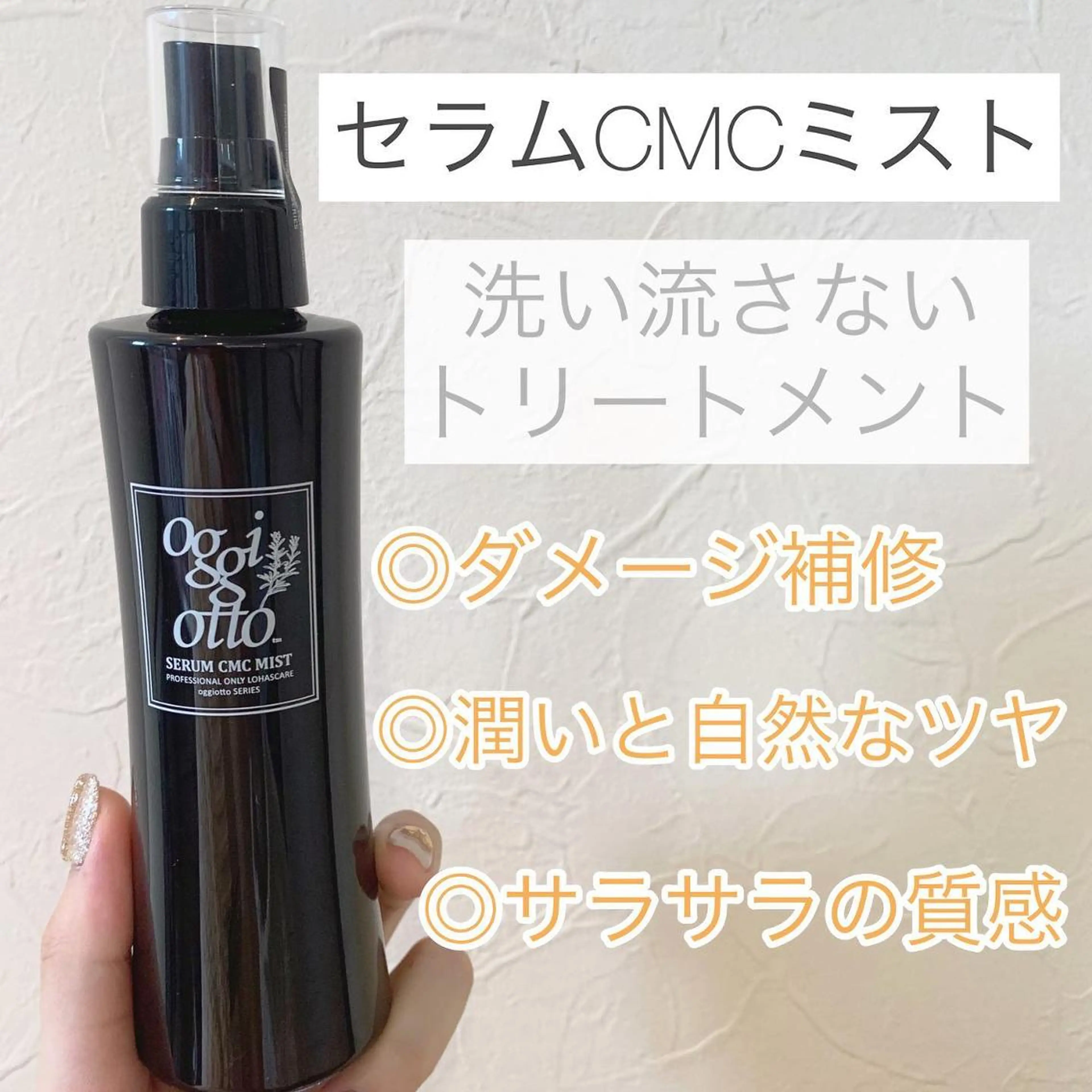 カラー クリスマス PASSION 仙台長町のヘアスタイル