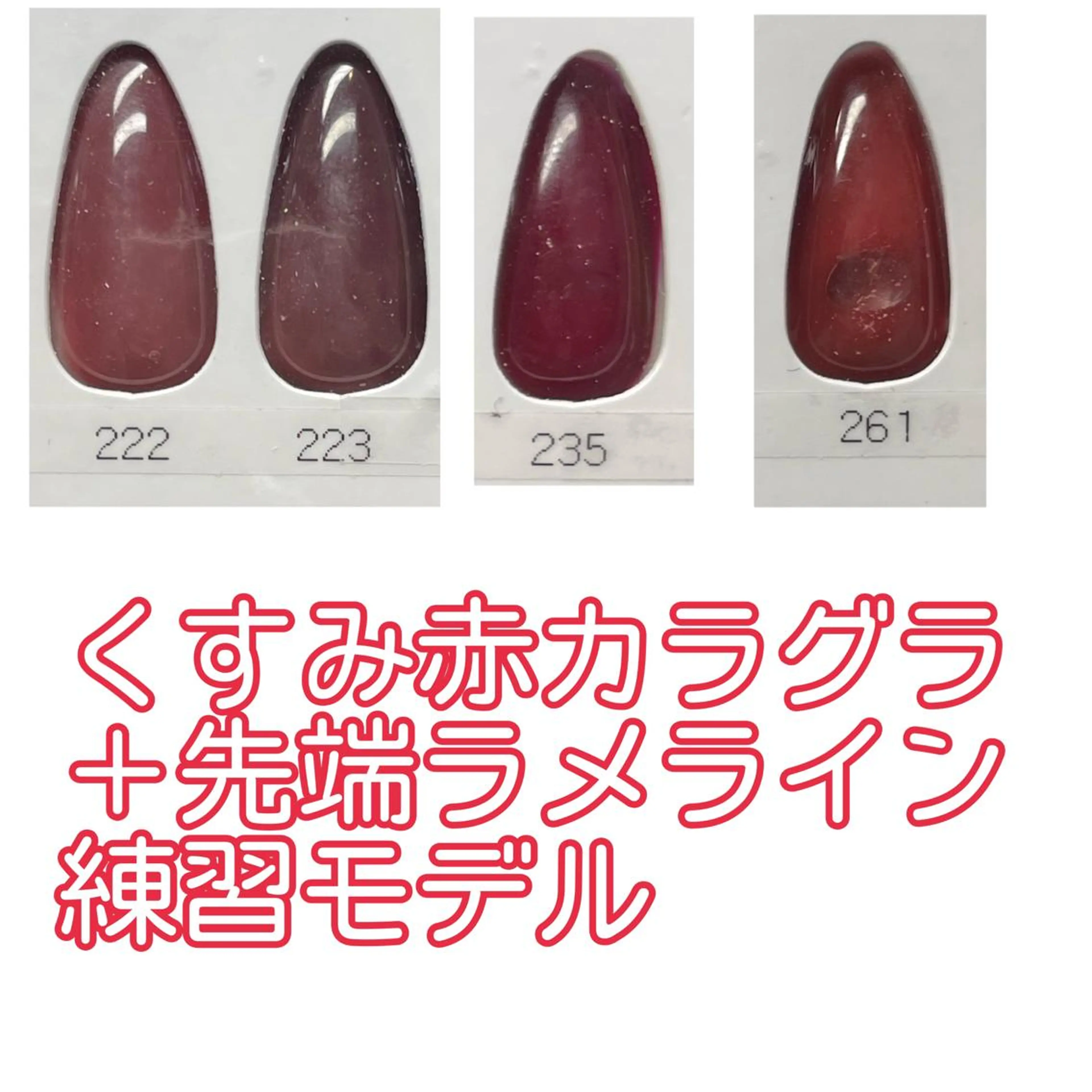 ネイル Lotus 原田《パラジェル有》のネイルデザイン
