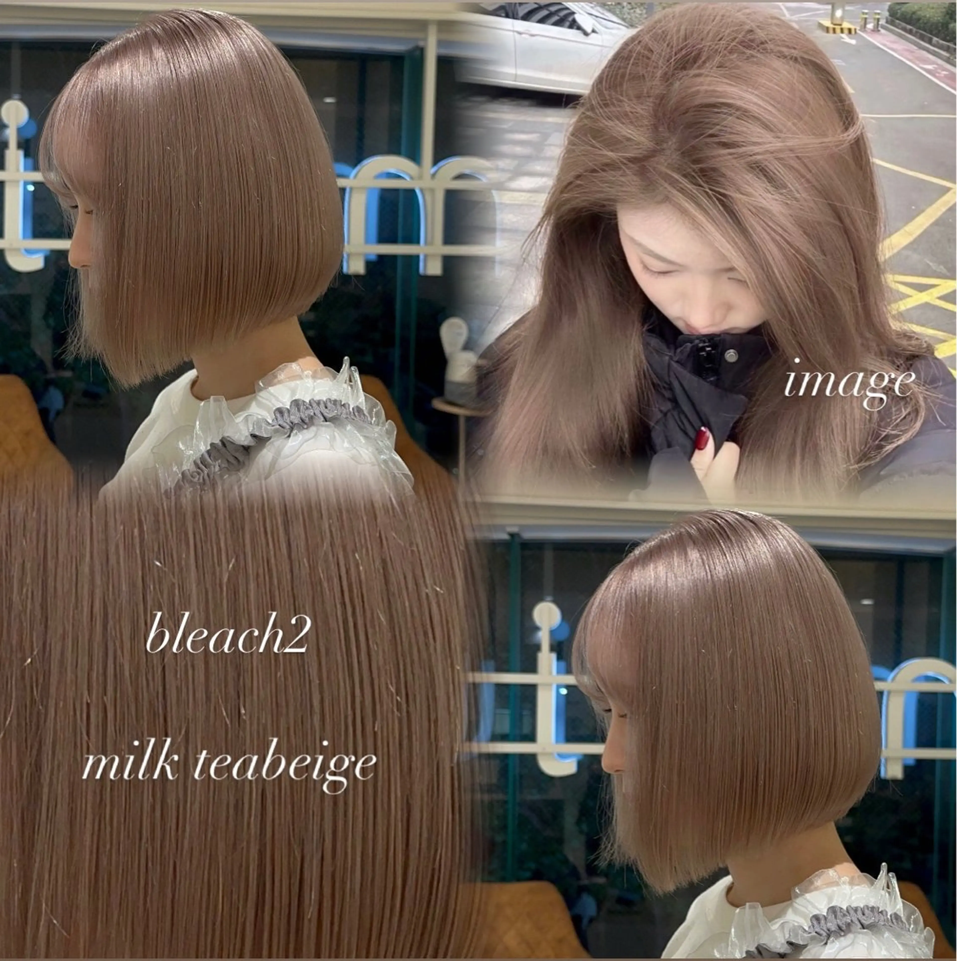 ショート ヘアカラー ベージュカラー🤎 酸性縮毛矯正のヘアスタイル