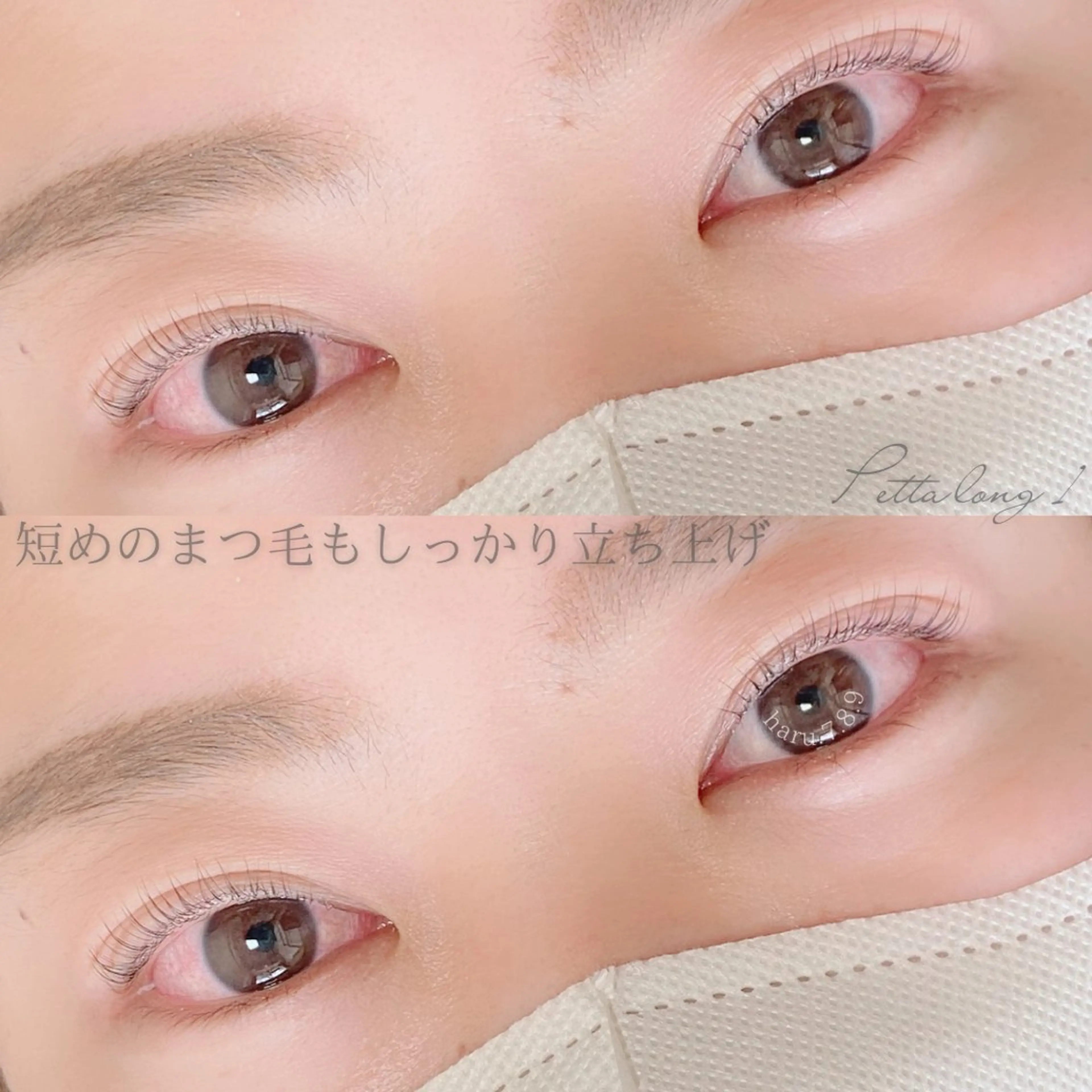 マツエク・マツパ Eyelist HARUNAのマツエク・マツパデザイン