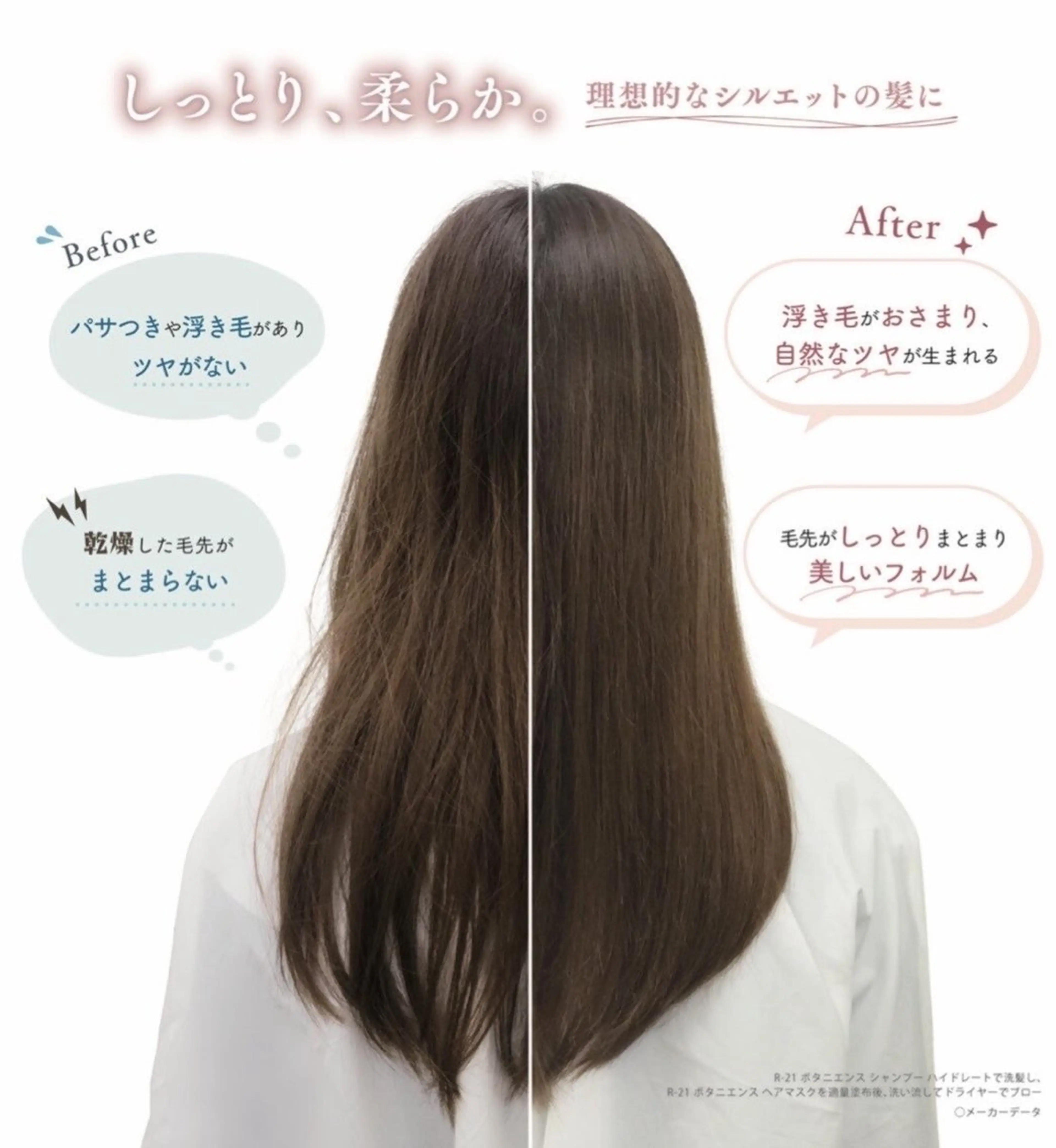 カット+フルカラー+CICAトリートメント￥7500の写真