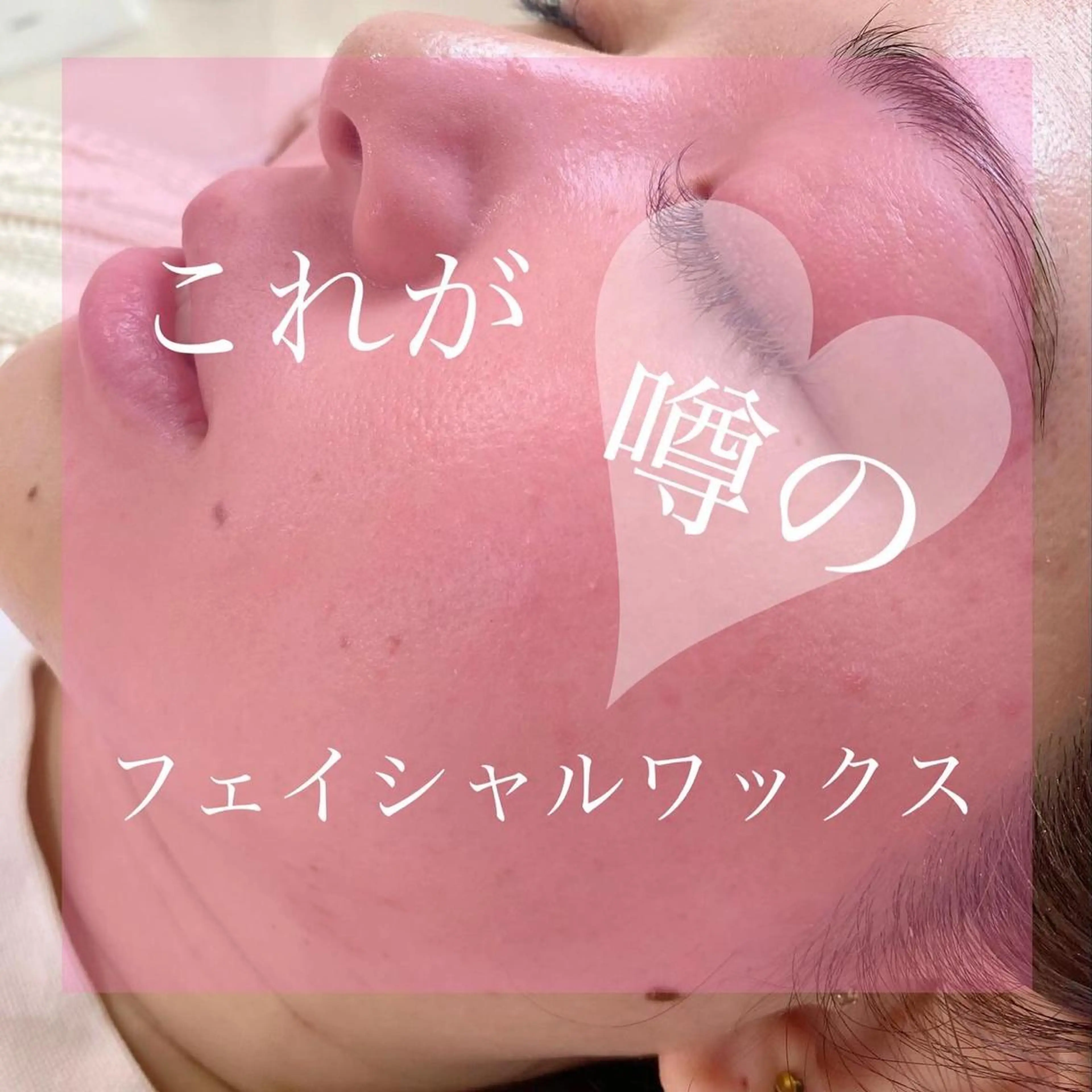 Livicate所属・Livicate Emiのマツエク・マツパデザイン