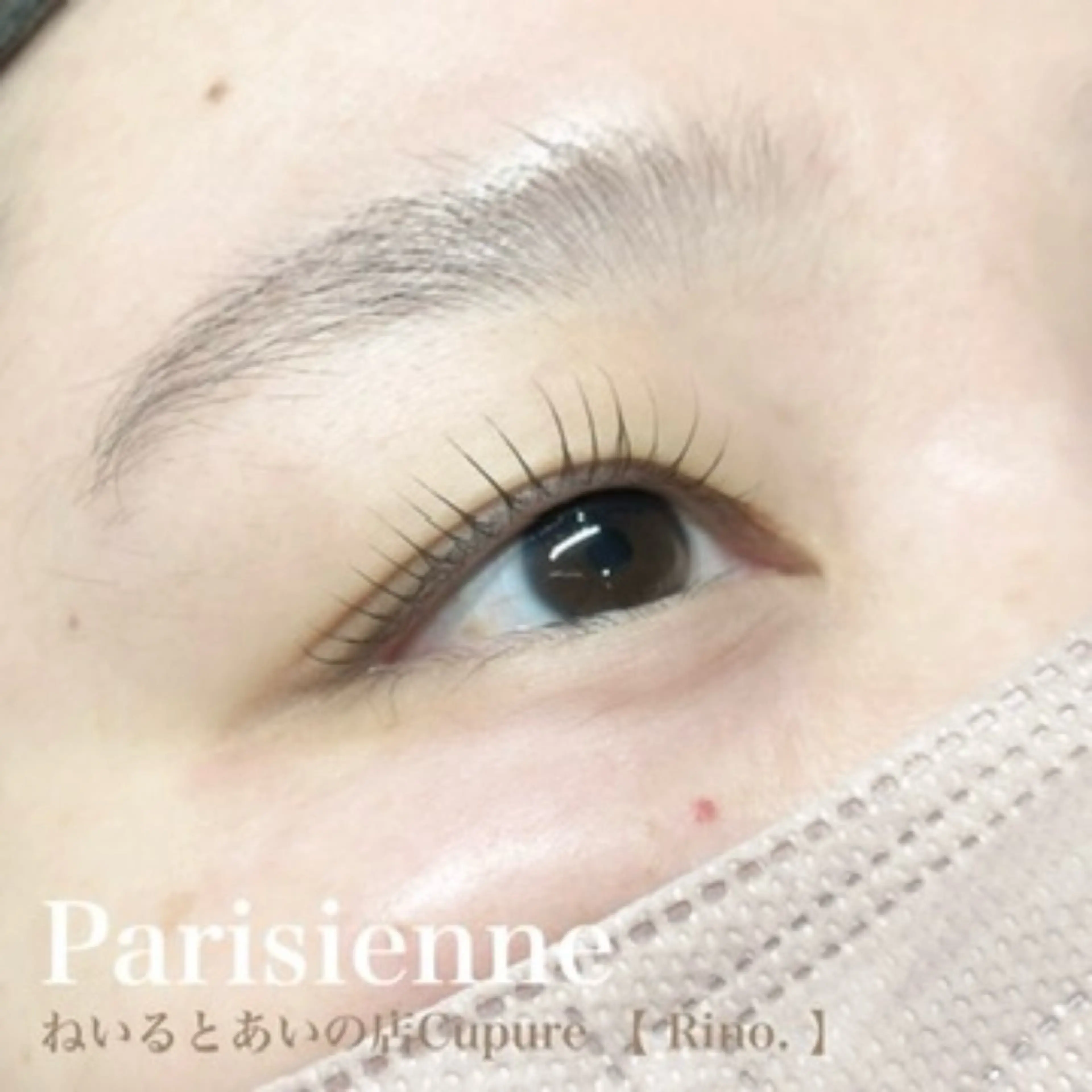 マツエク・マツパ Rino. Cupureのマツエク・マツパデザイン