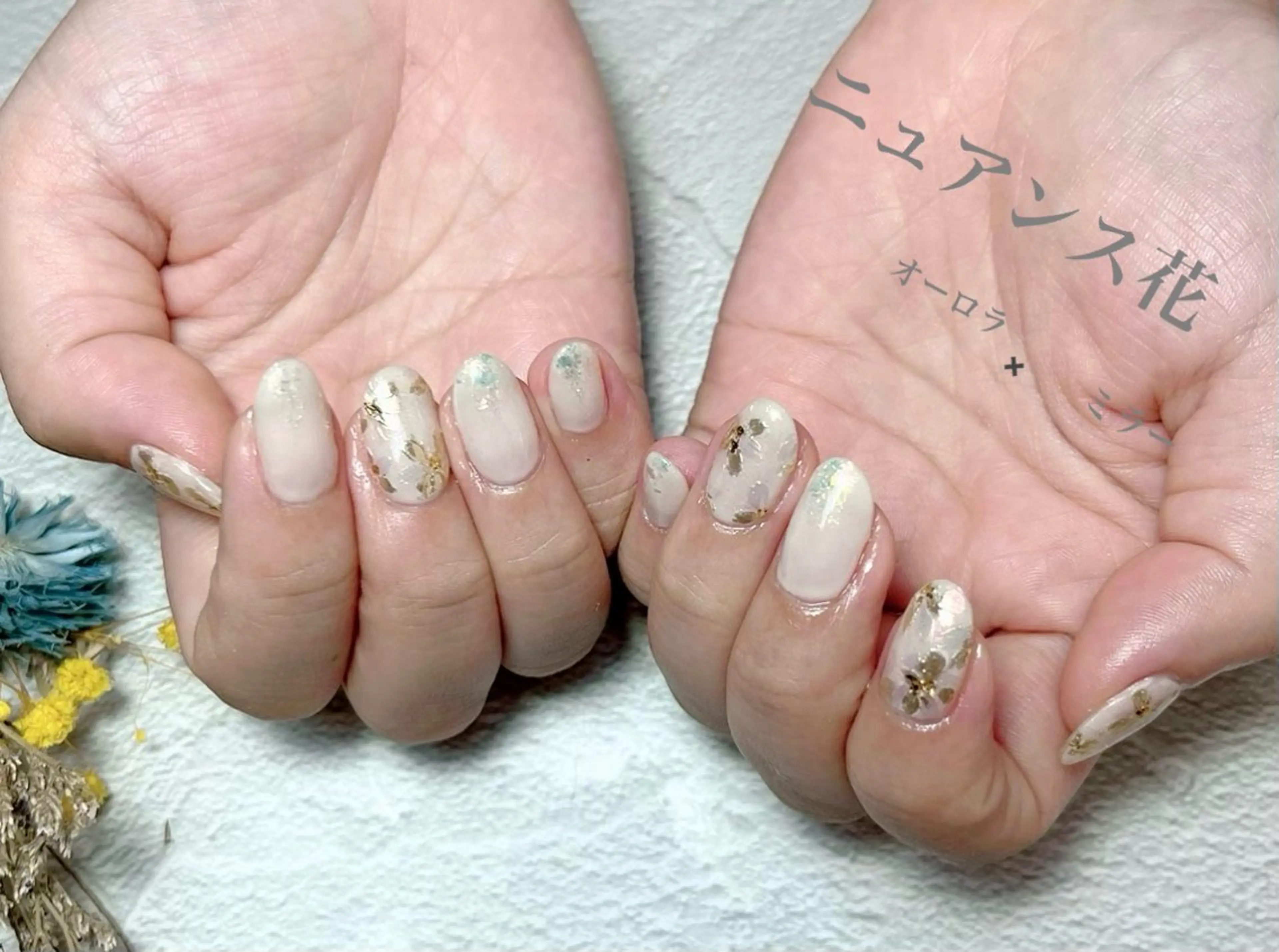 ネイル ジェルネイル パラジェル ♾nail 恵美のマツエク・マツパデザイン