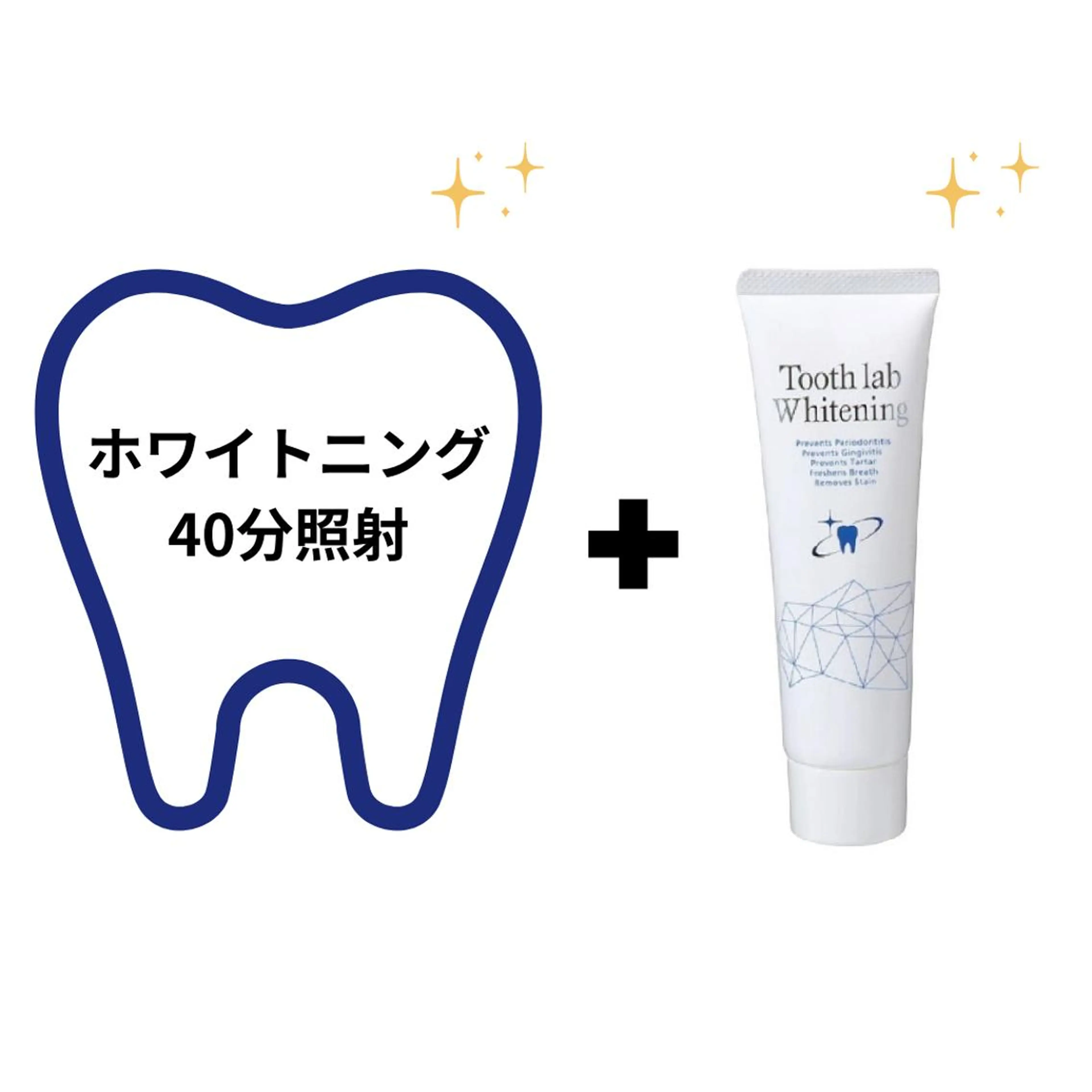 その他 ホワイトニングサロン nico西葛西店のその他イメージ