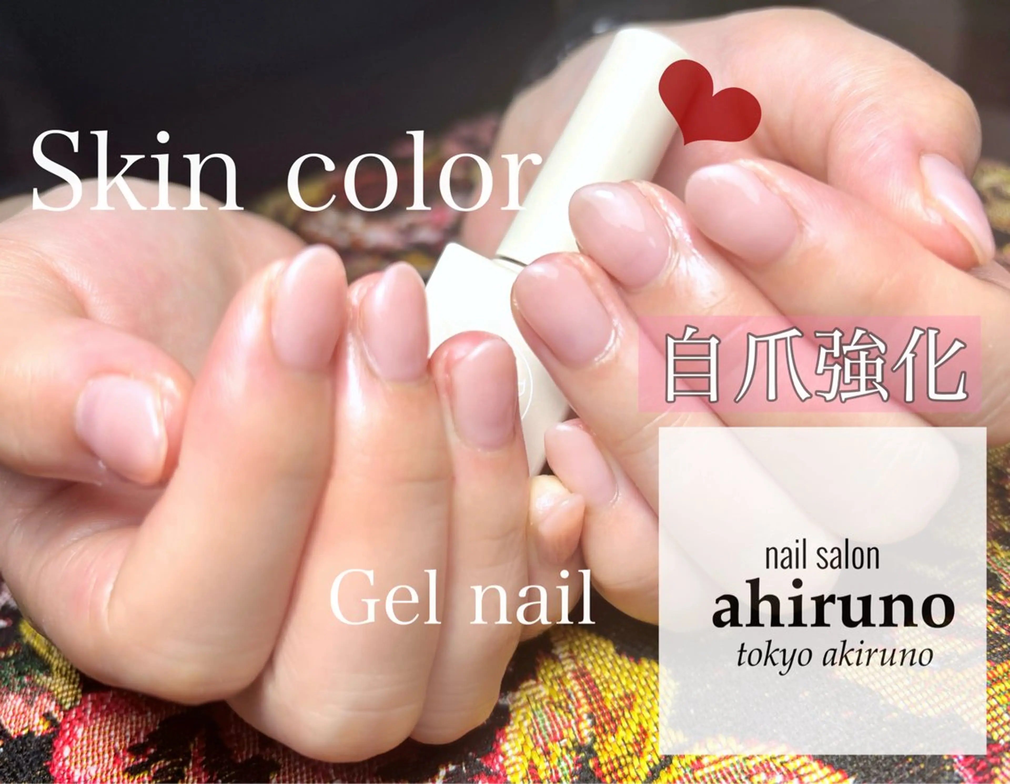 ネイル ハンドネイル ａｈｉｒｕｎｏ ✿ ｙｕiのネイルデザイン