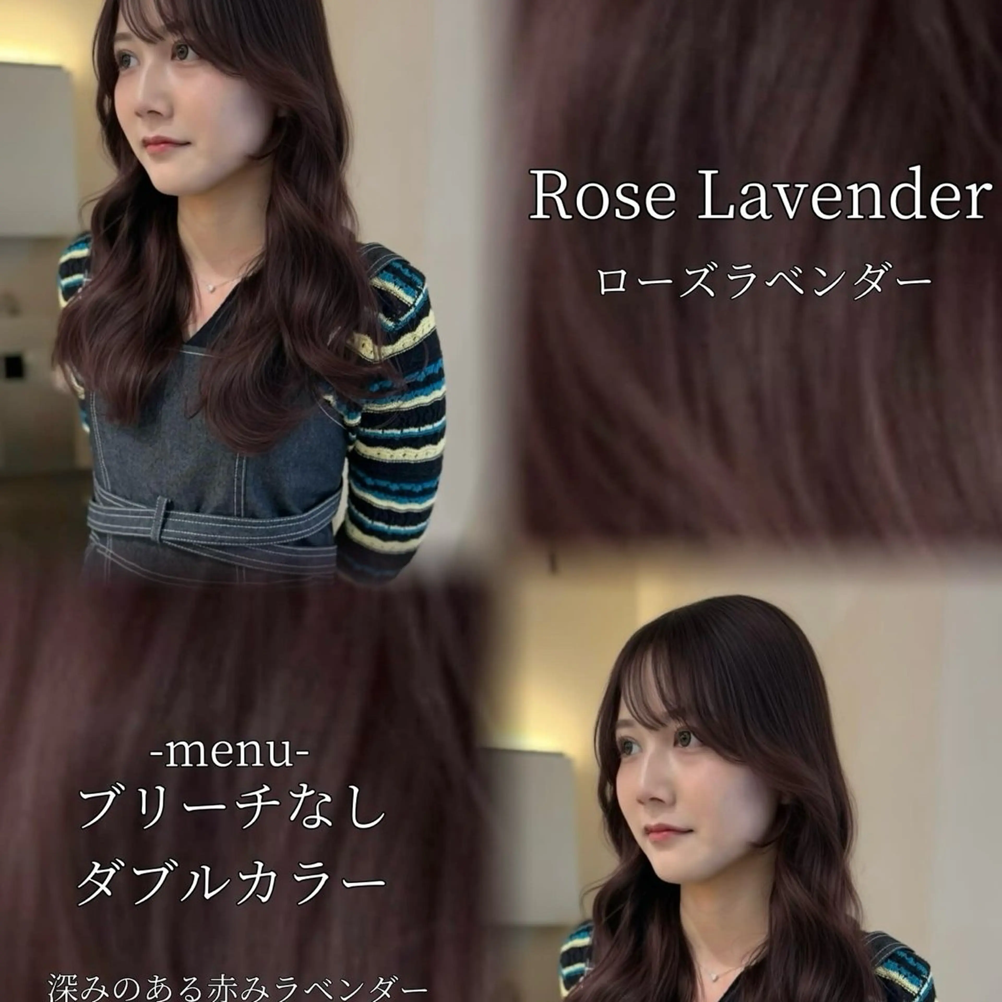 ロング カラー ラベンダーカラー ローズカラー ヘアカラー トリートメント ruki/梅田【ラベ ンダー・グレージュ】のヘアスタイル