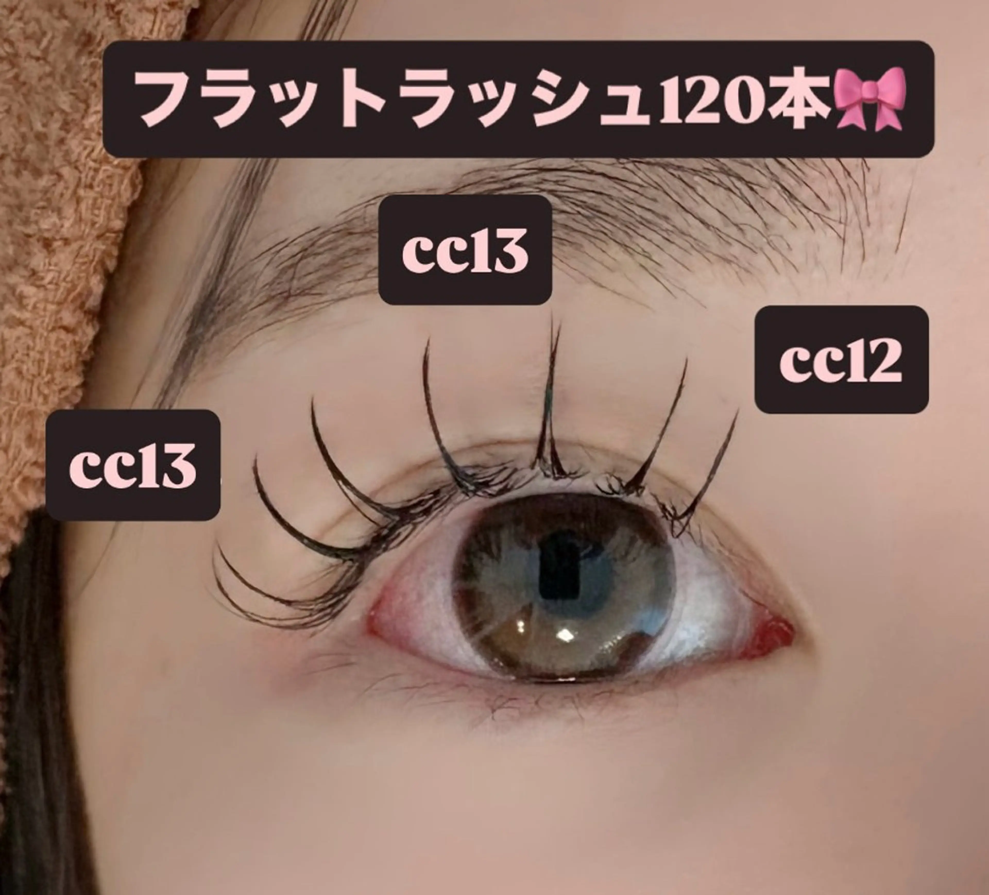 マツエク・マツパ 束感まつ毛 フラットラッシュ マツエク 🎀ROAR🎀 SAYAのマツエク・マツパデザイン