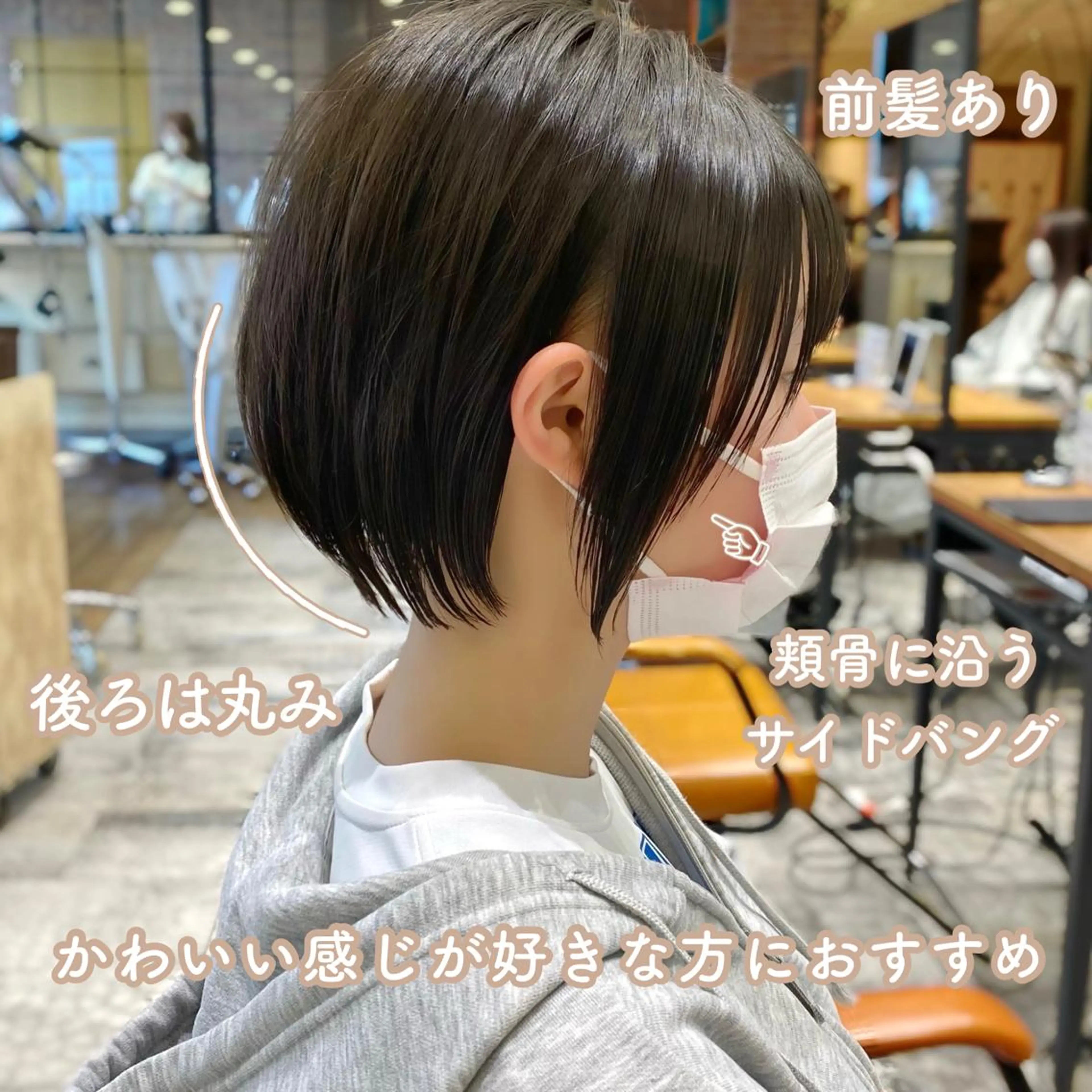 ショート カラー ショートボブ ベージュカラー グレージュ ボブ 似合わせカット カット ヘアカラー トリートメント ショート、ボブの神✨ 峯朋也✂︎✨のヘアスタイル