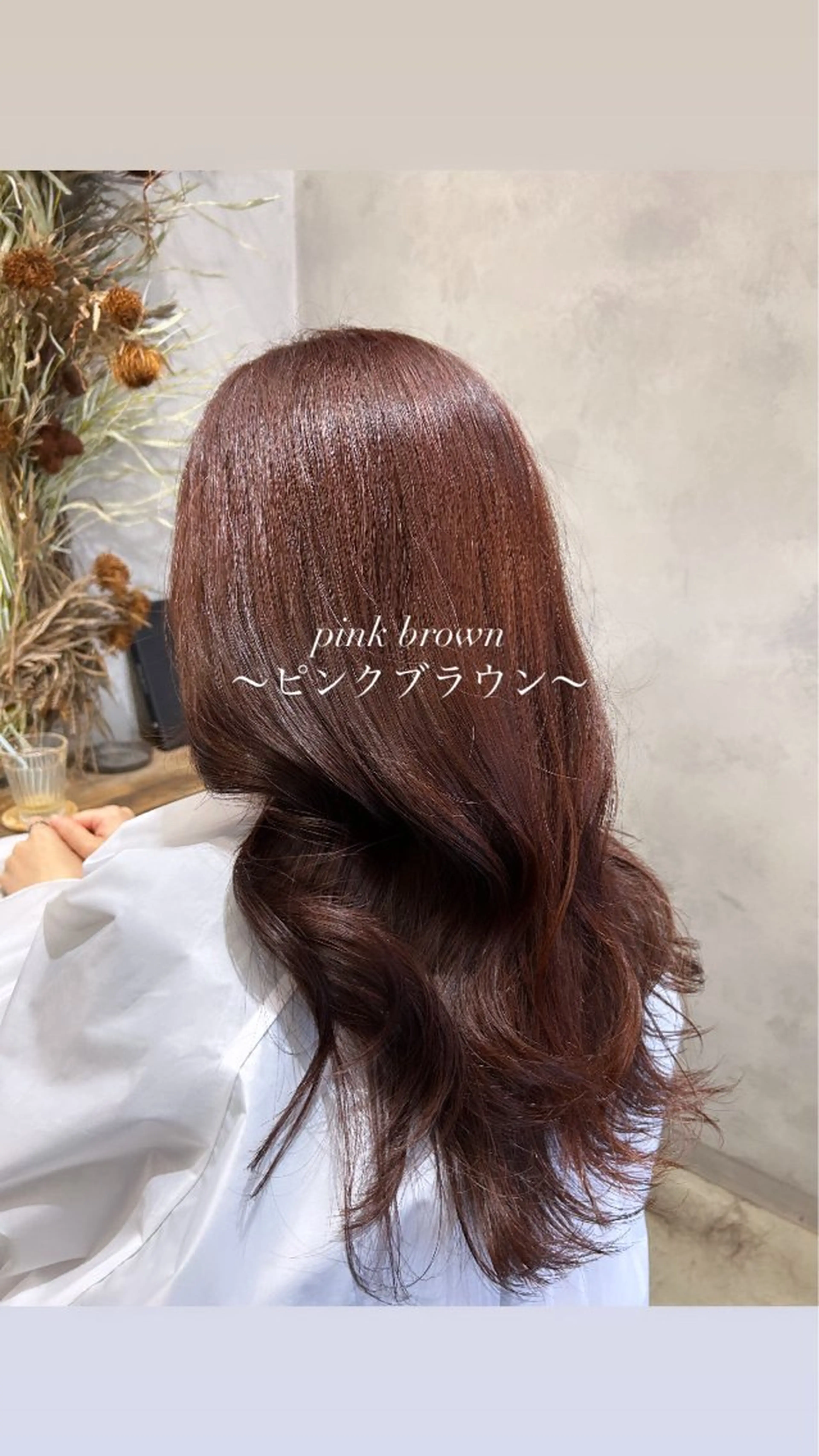 ロング カラー 町田 佑人のヘアスタイル