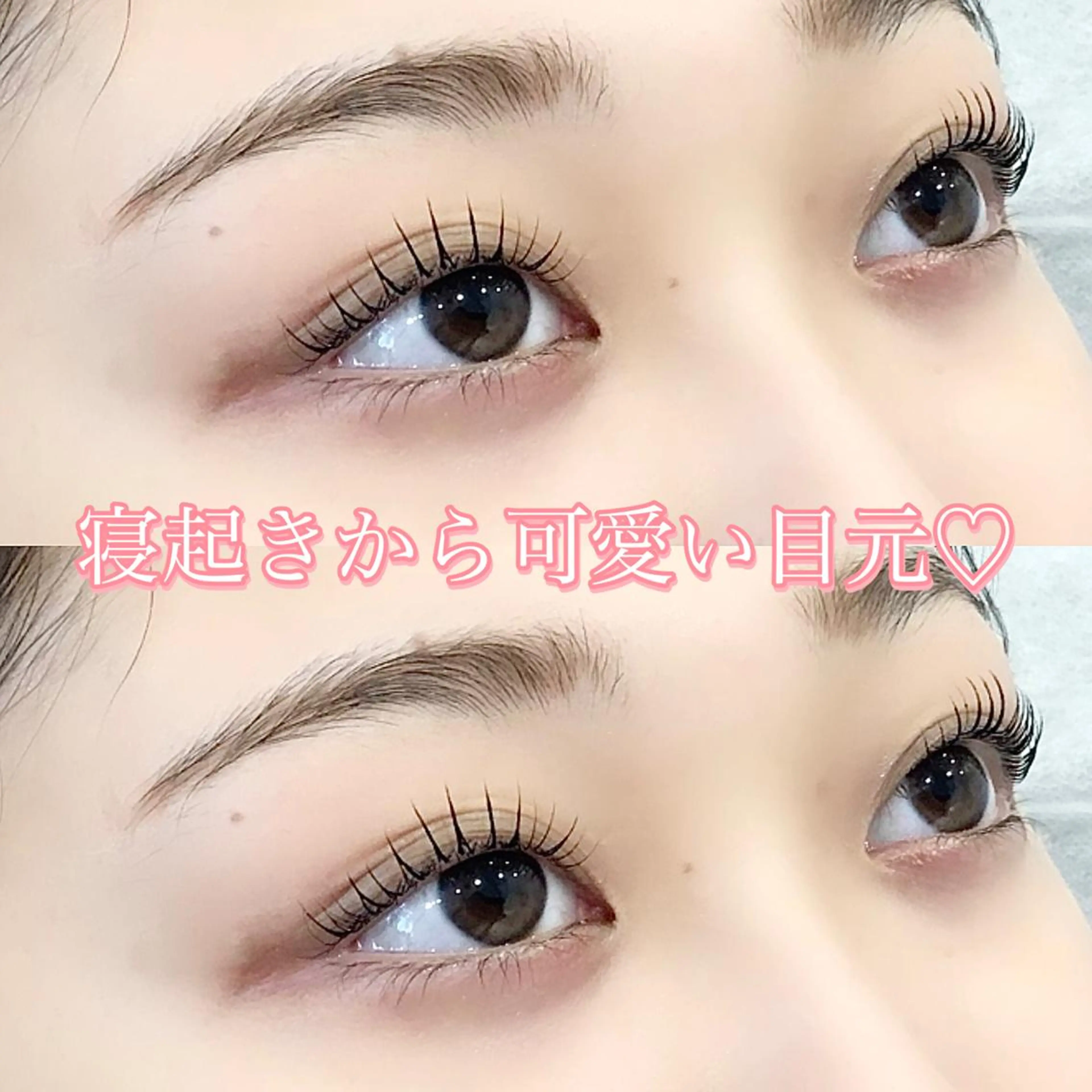 マツエク・マツパ まつげパーマ マツパ 金原 あやのマツエク・マツパデザイン