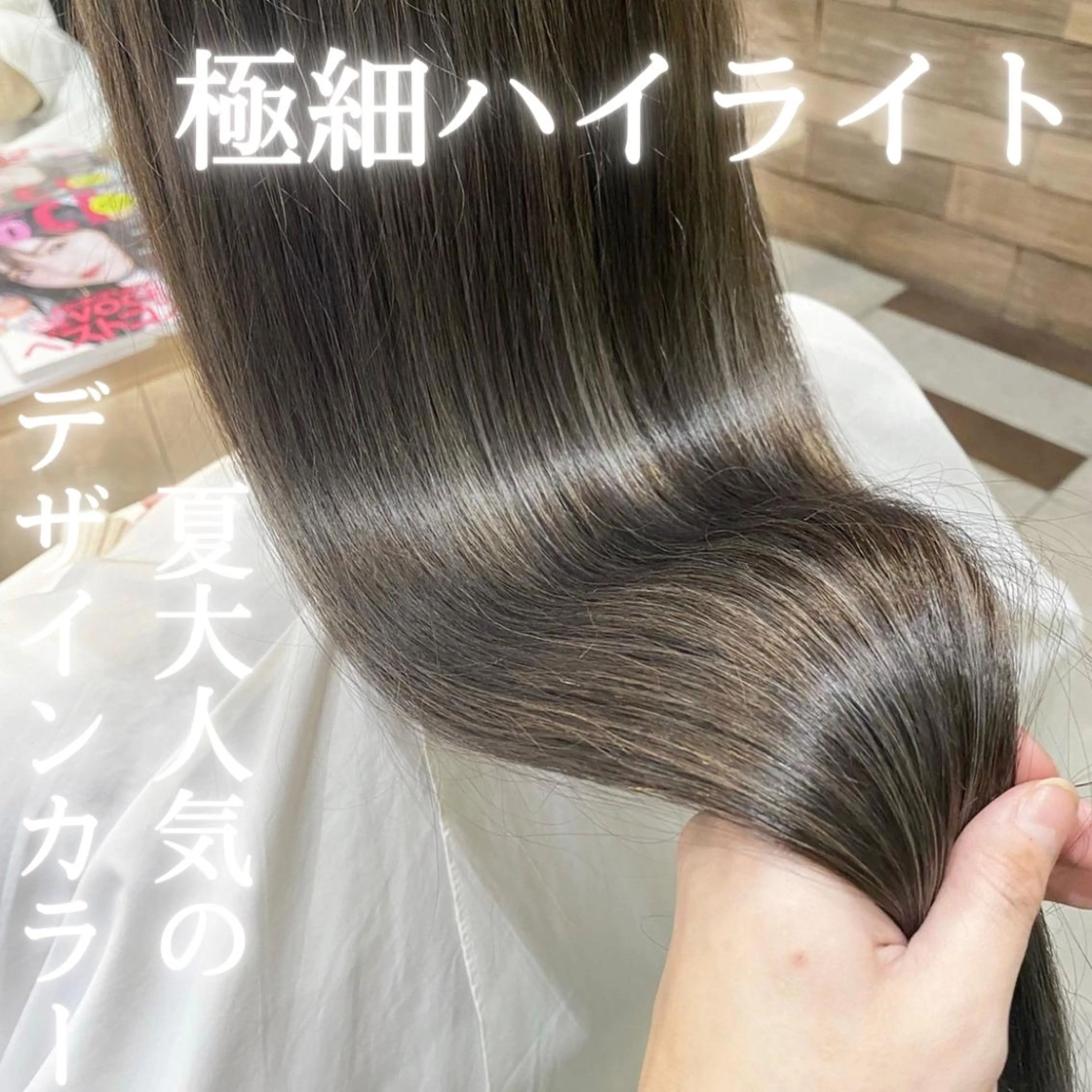 ロング カラー ハイライトカラー ハイライト ヘアカラー 川越 輝梨奈のヘアスタイル