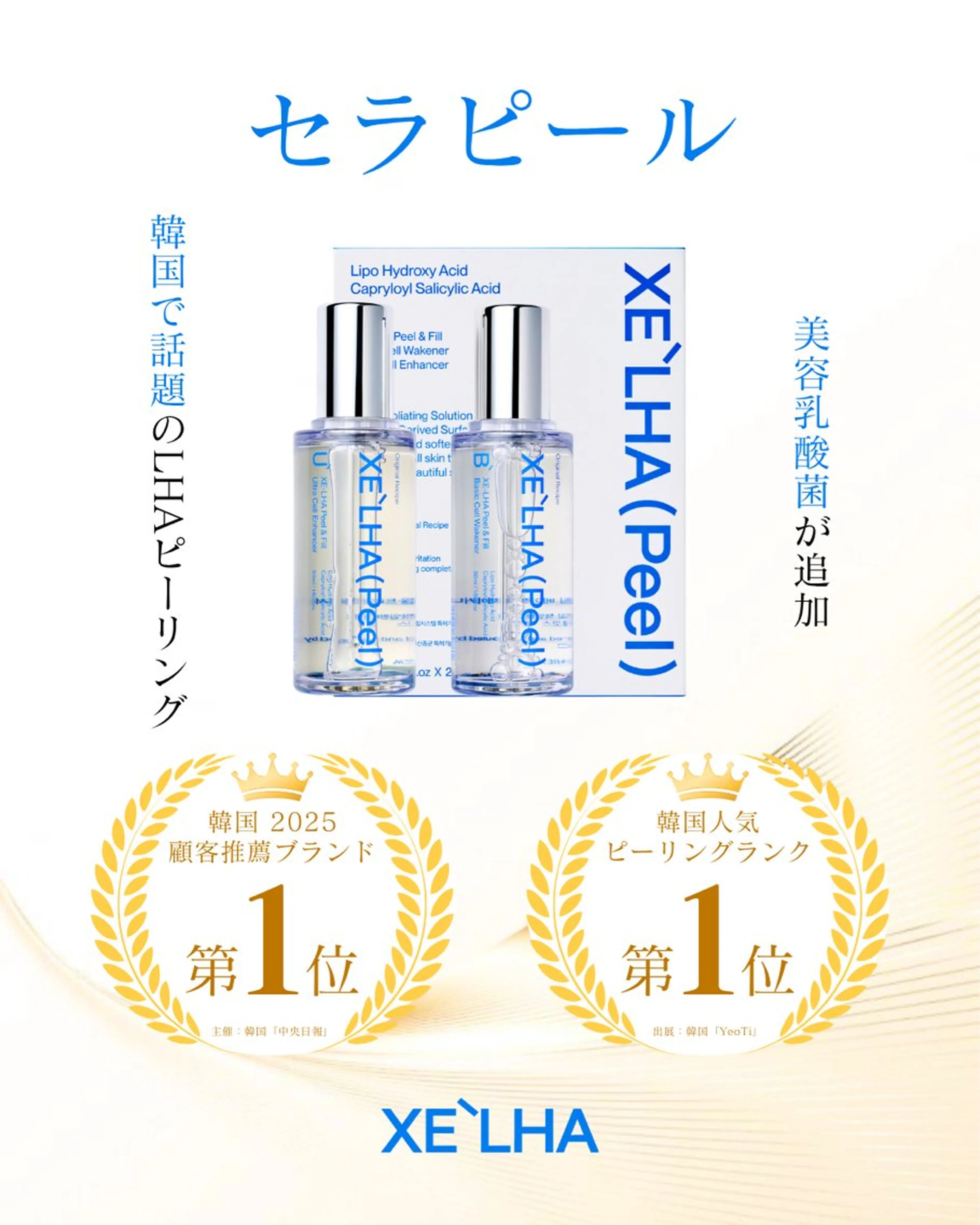 Noel所属・サロン Noelのエステ・リラクイメージ