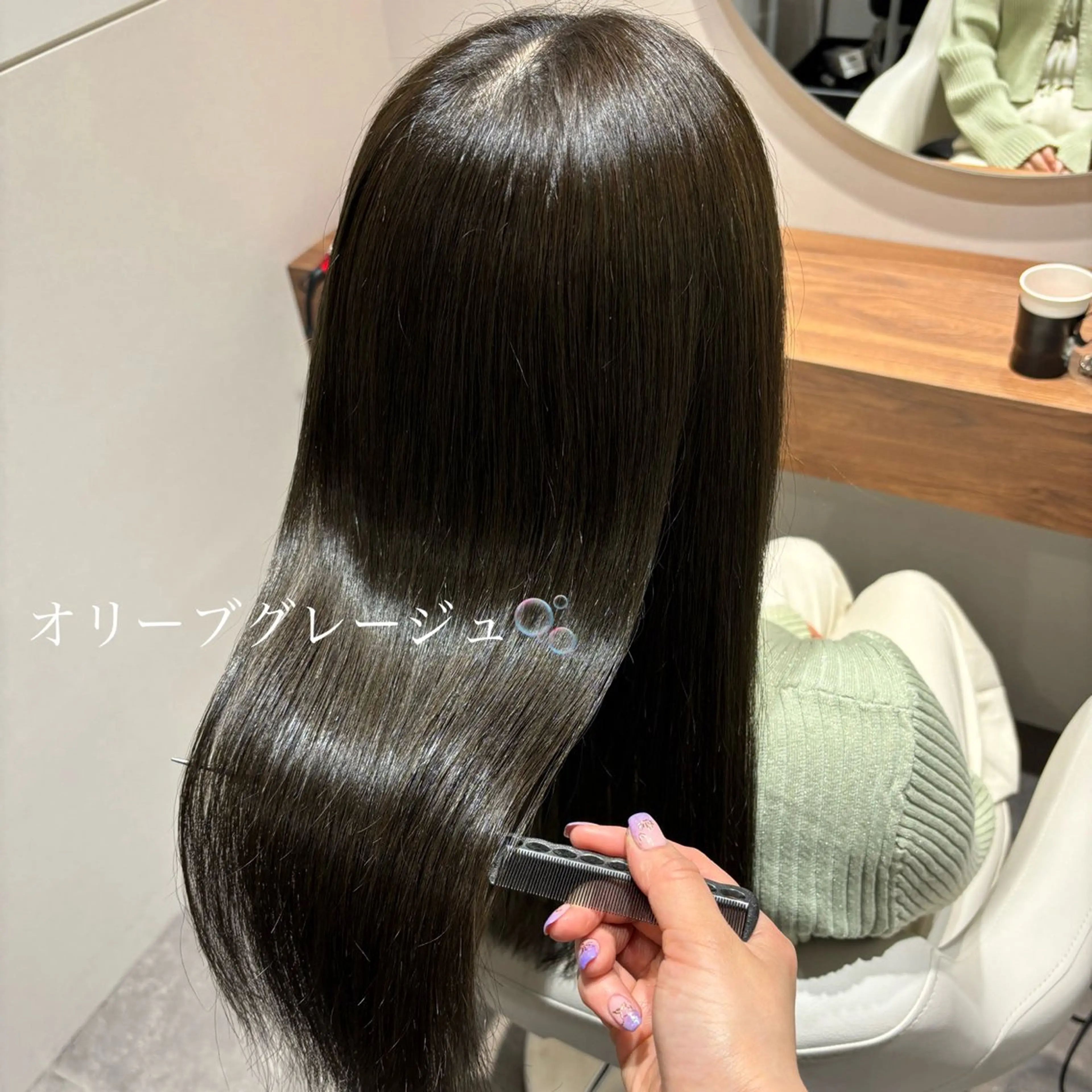 ロング ヘアカラー トリートメント 髪質改善 🤍erikaのヘアスタイル