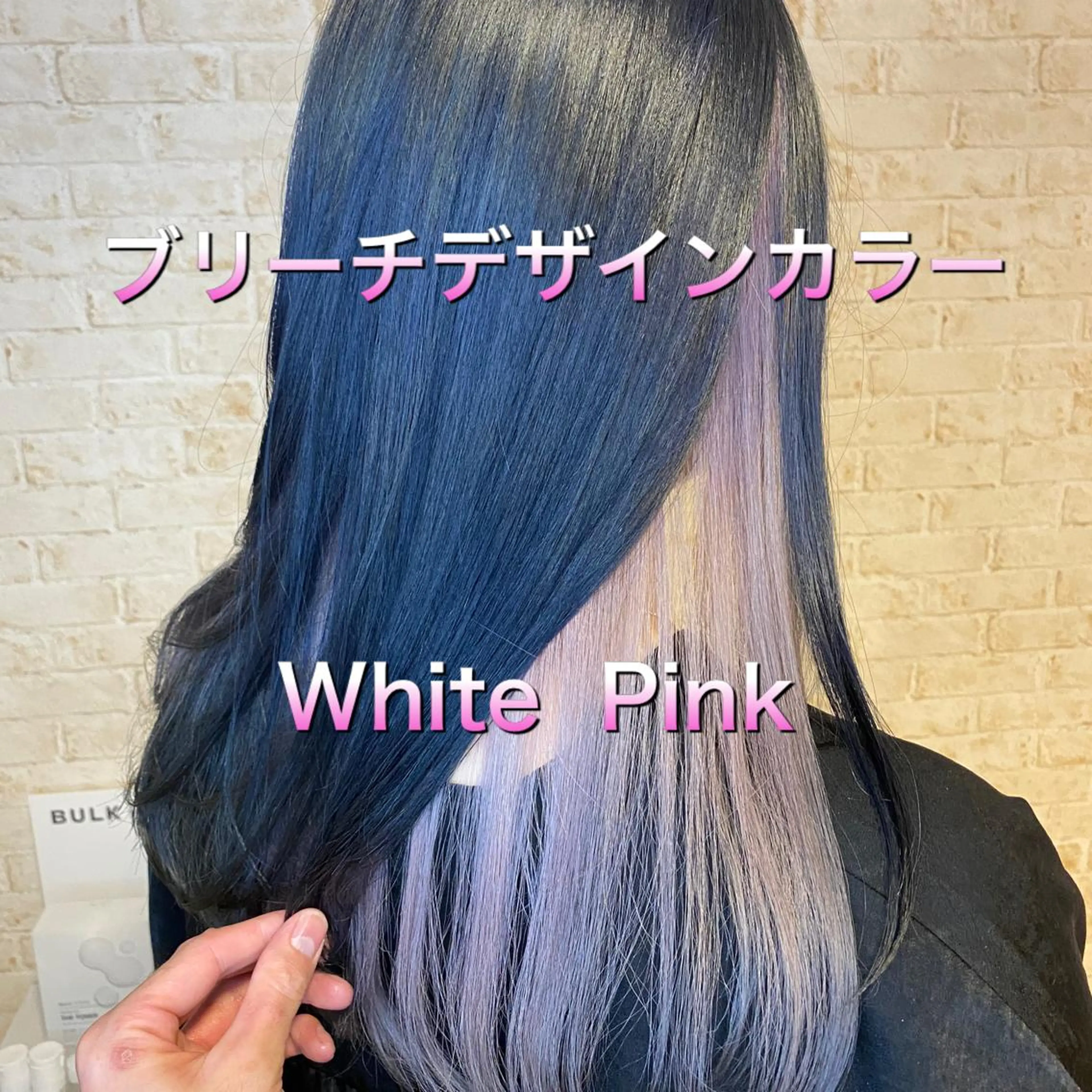 ロング カラー ベージュカラー ブリーチ ダブルカラー グレージュ ミルクティーベージュ 個室サロンLOUIMADNA栄店所属・【U24学割◎】 個室サロン白金厚哉のヘアスタイル