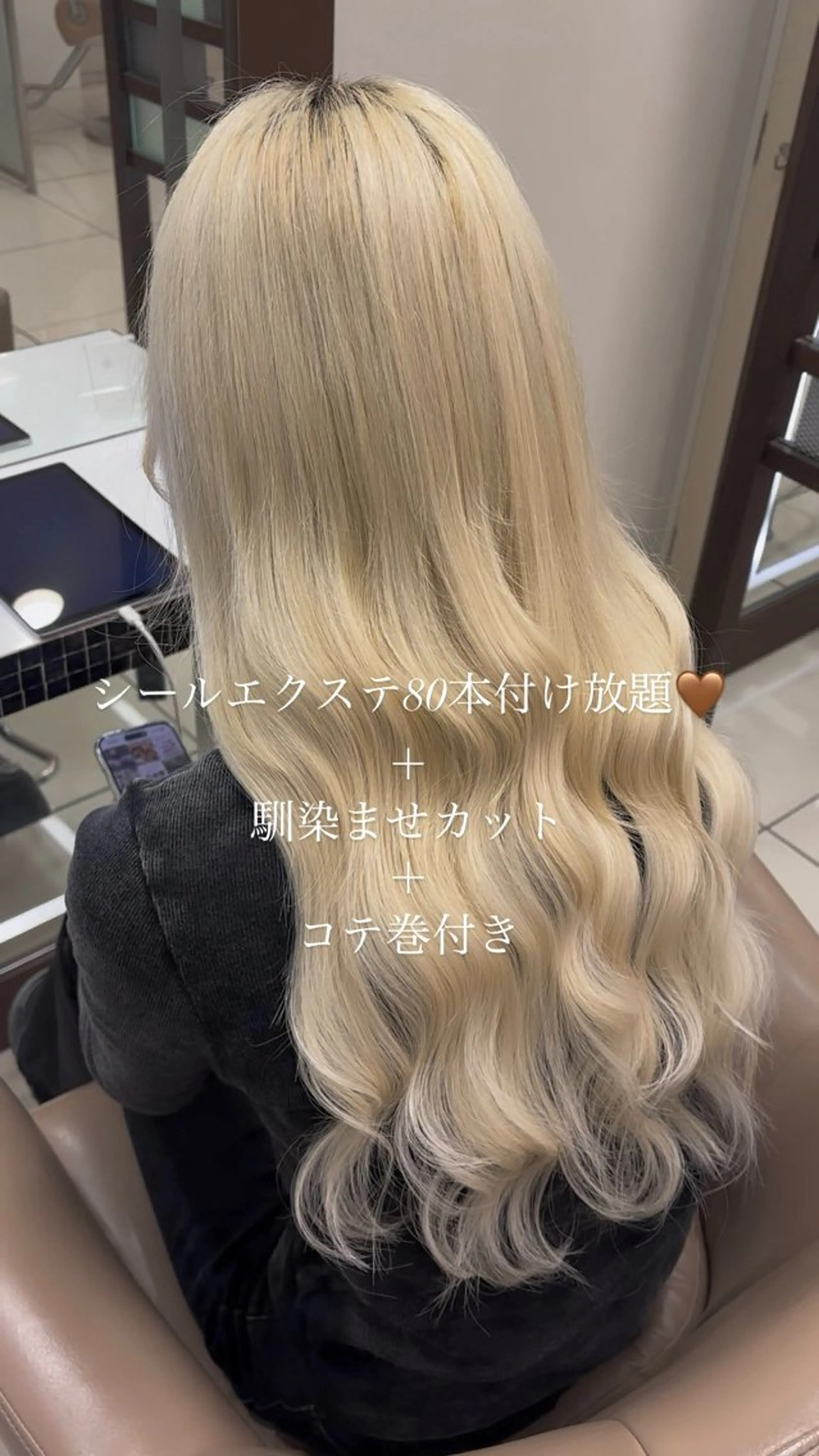 エクステ🎀カラー ✨横浜／トレンドのヘアスタイル