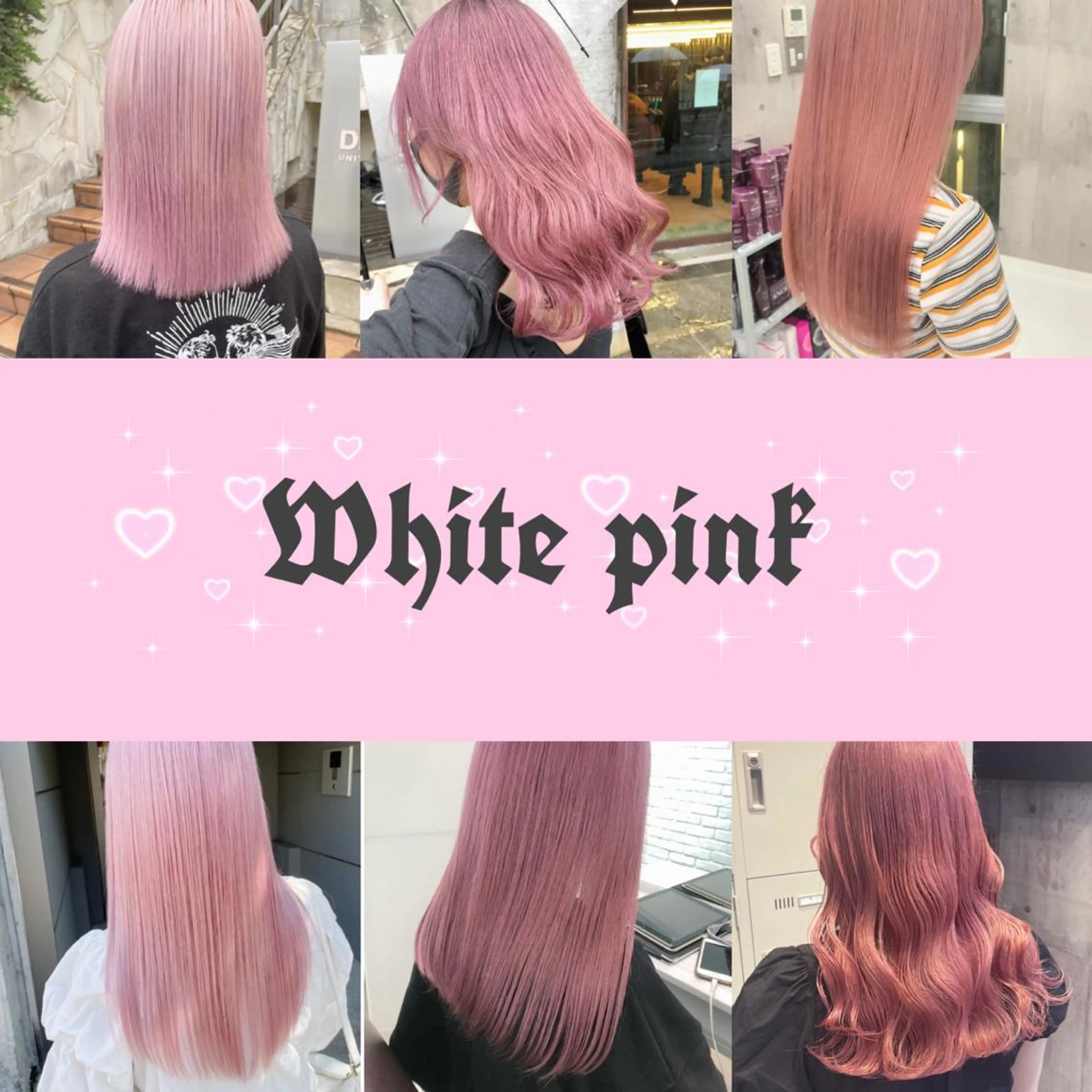 ロング アッシュ アッシュグレー アッシュグレージュ ミストバング ピンクブラウン ハイトーン×エクステ 💞くるみのヘアスタイル