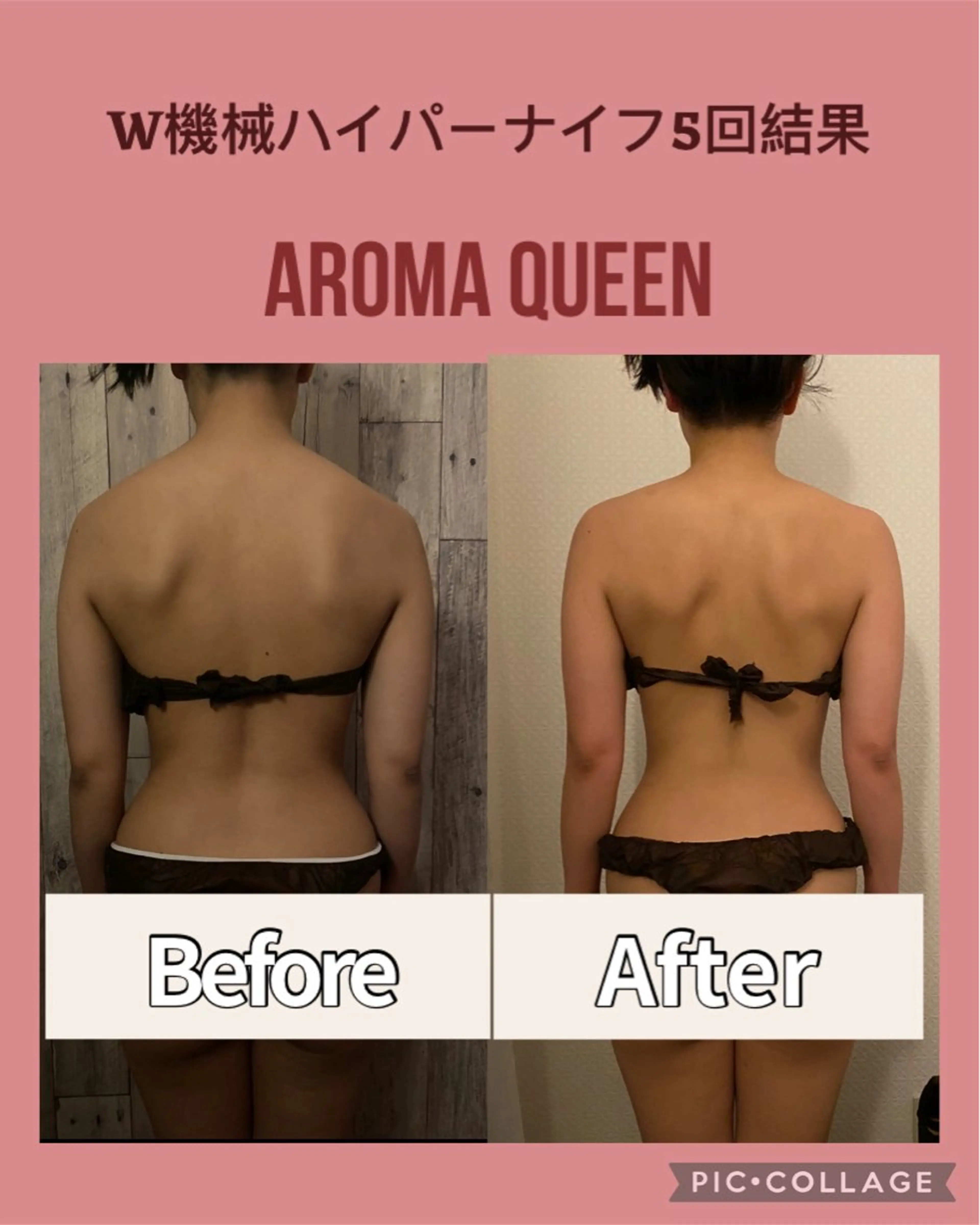 エステ リラク アロマクイーン所属・所沢痩身小顔コルギ AromaQueenのエステ・リラクイメージ