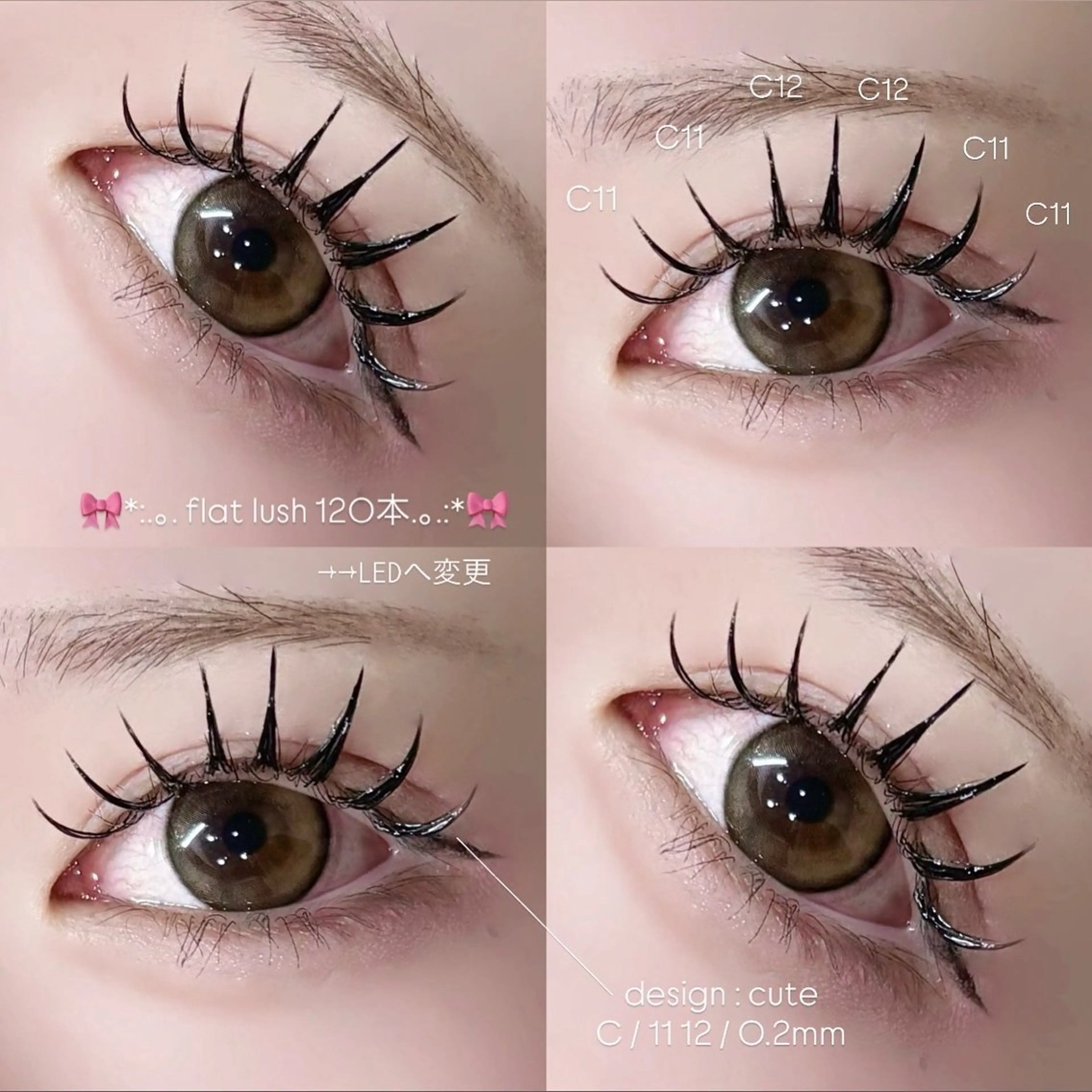 マツエク・マツパ フラットラッシュ マツエク Niyu栄店 鈴木のマツエク・マツパデザイン