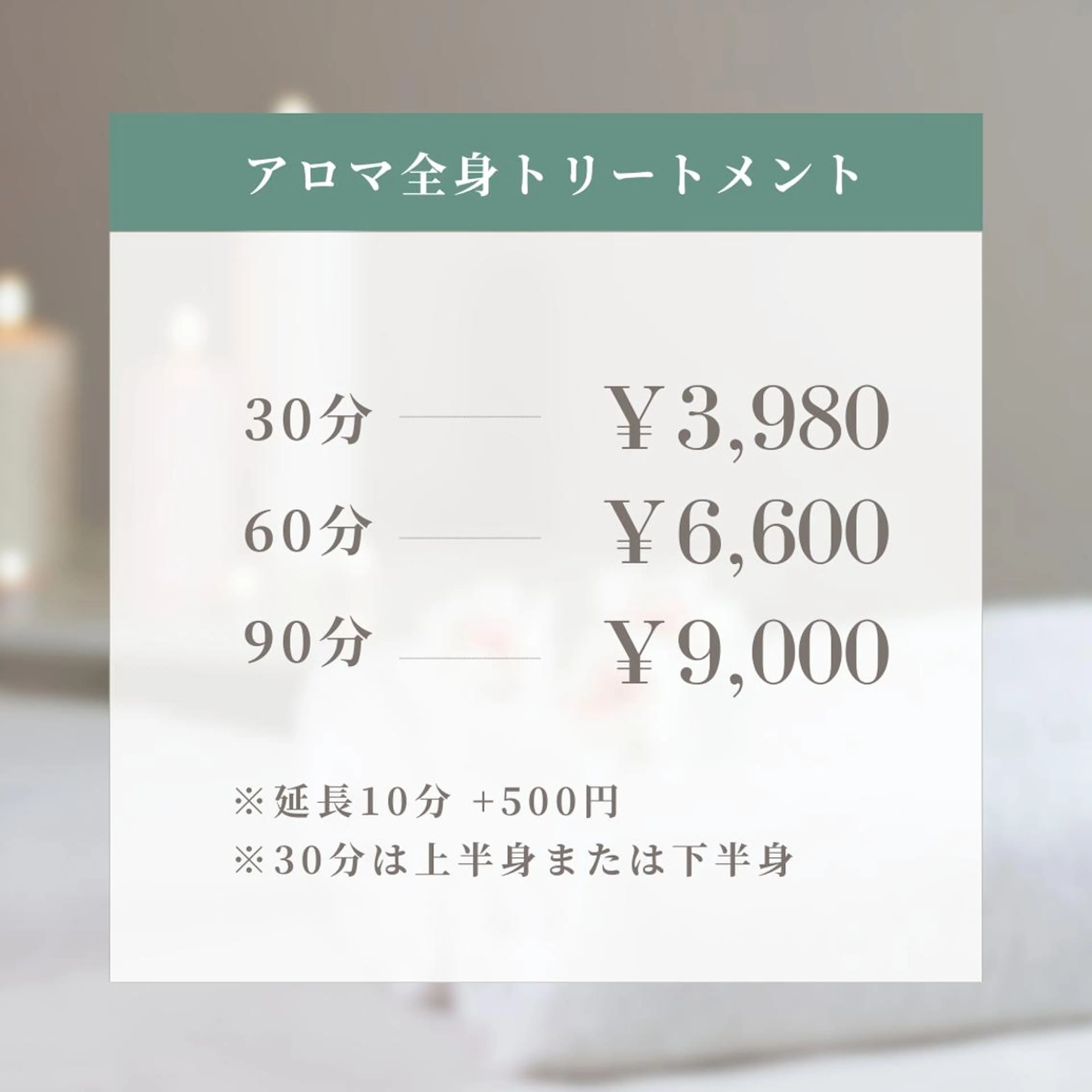 リラク 20代から始める脱毛 salonLEPIAのエステ・リラクイメージ