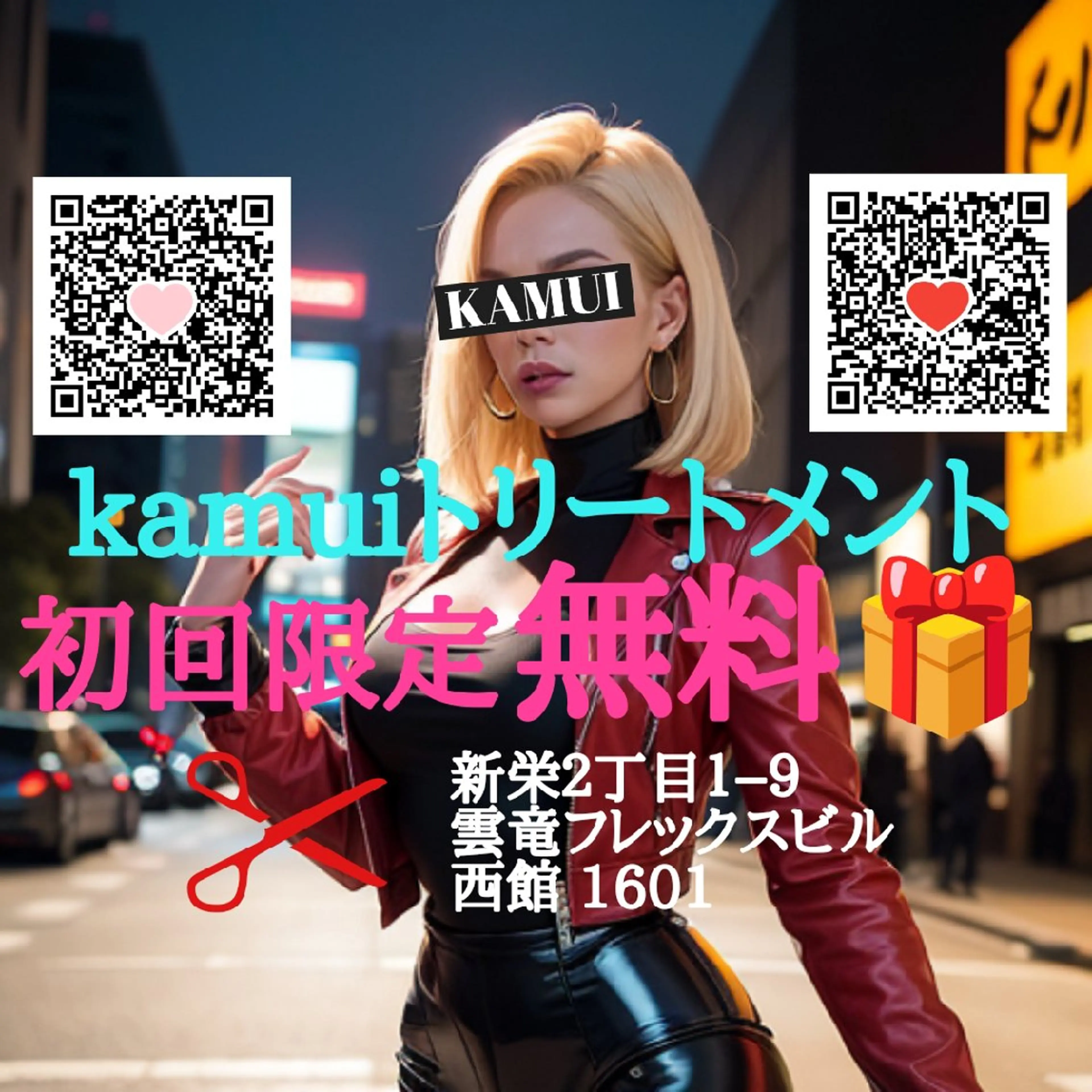 ミディアム KAMUI所属・アイリスト スタイリストのマツエク・マツパデザイン