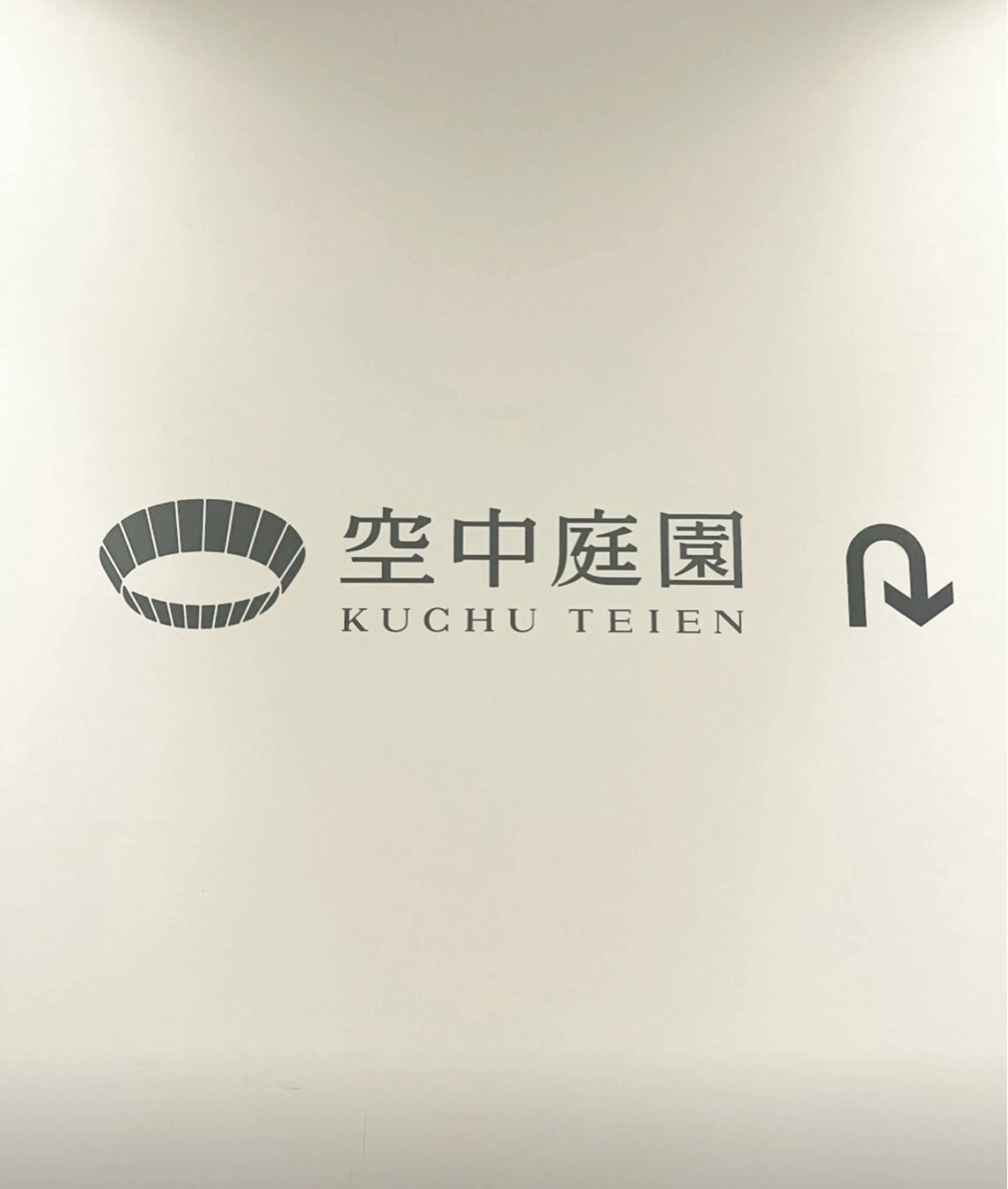 今井 愛歩のマツエク・マツパデザイン