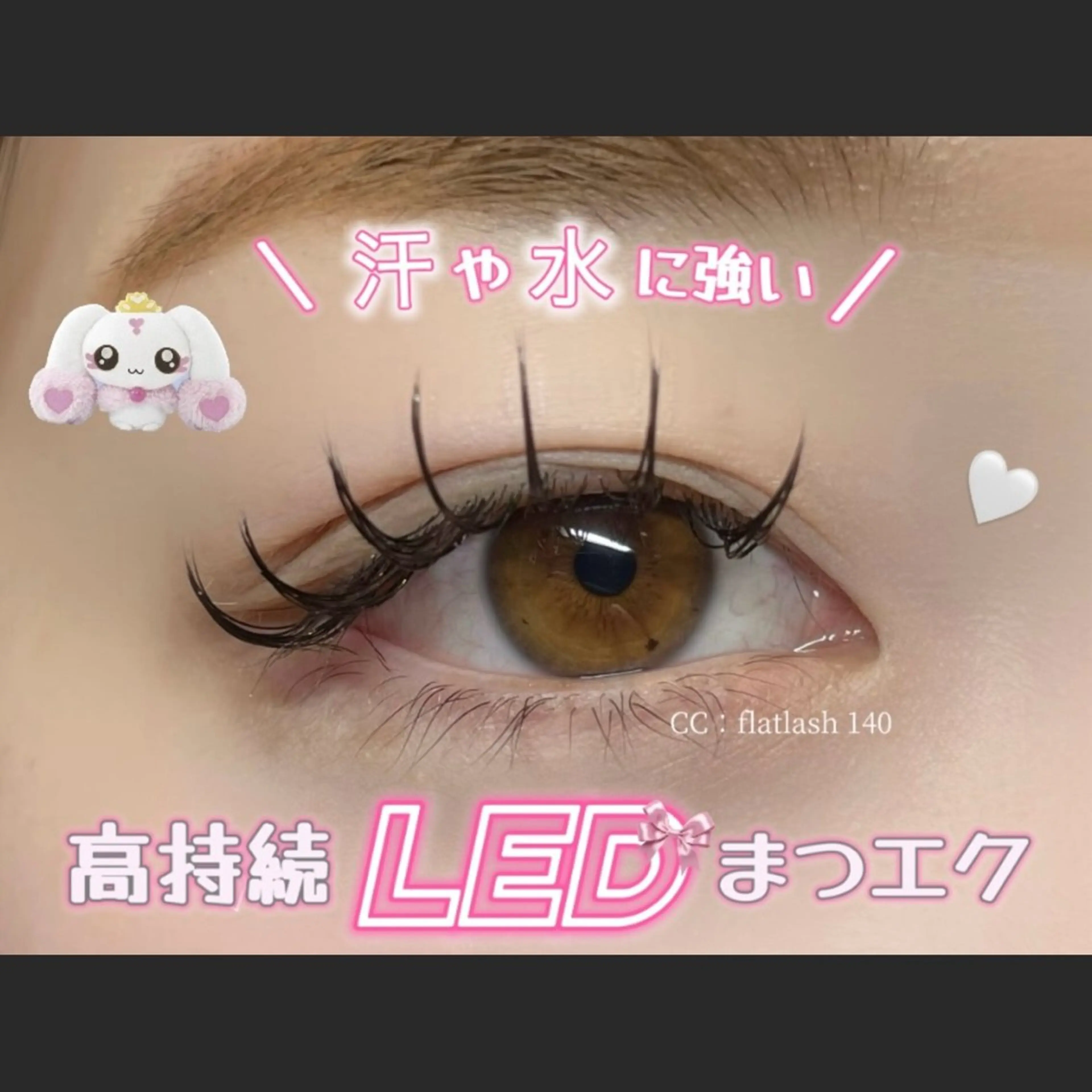 マツエク・マツパ マツエク 🎀eyelist AYA🎀韓国まつ毛のマツエク・マツパデザイン