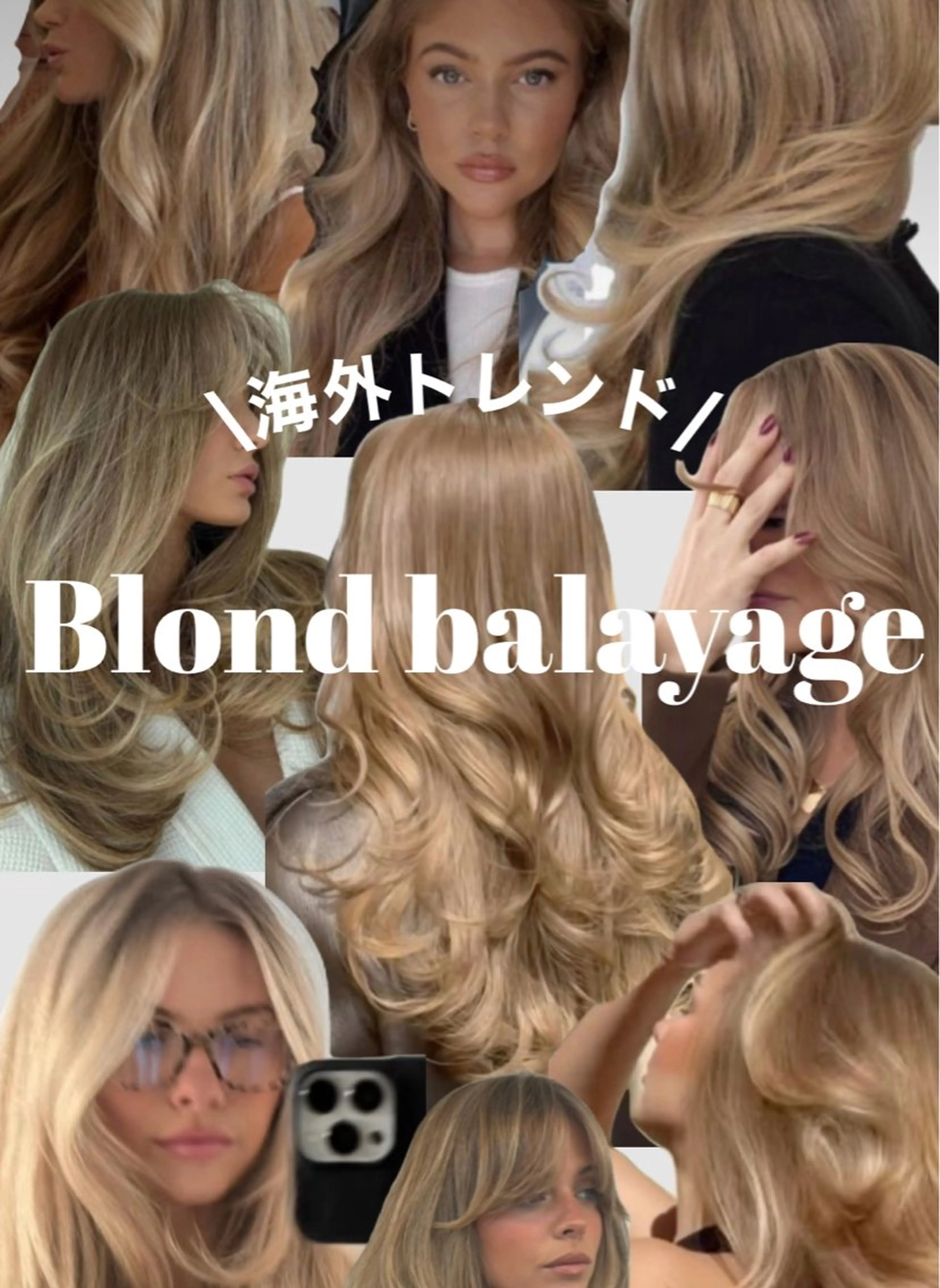 ロング カラー バレイヤージュ ブロンド レイヤーカット ヘアカラー トリートメント 🌺KANA🇺🇸 海外トレンドヘアのヘアスタイル