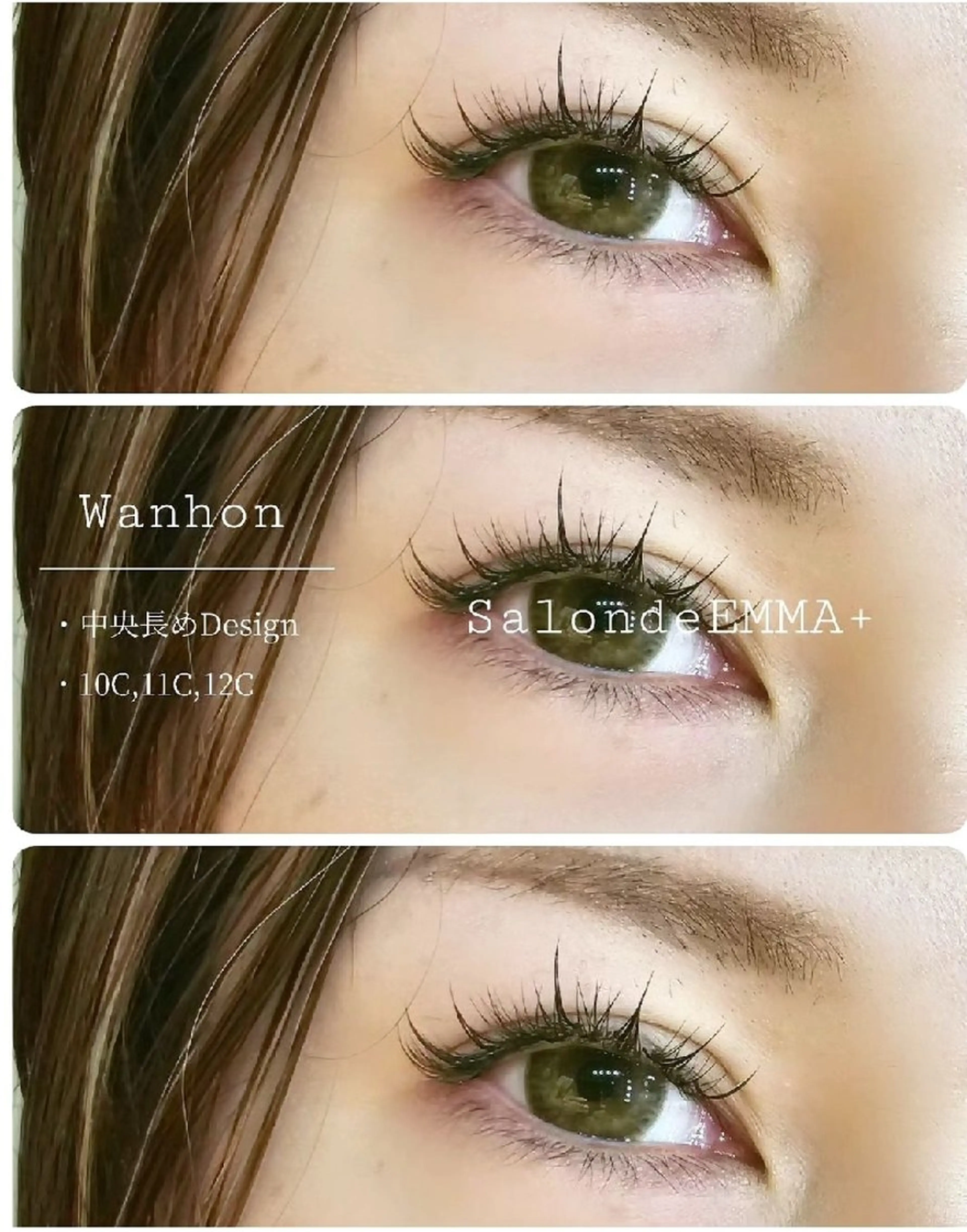 マツエク・マツパ ワンホンマツエク マツエク EMMA plus．のマツエク・マツパデザイン