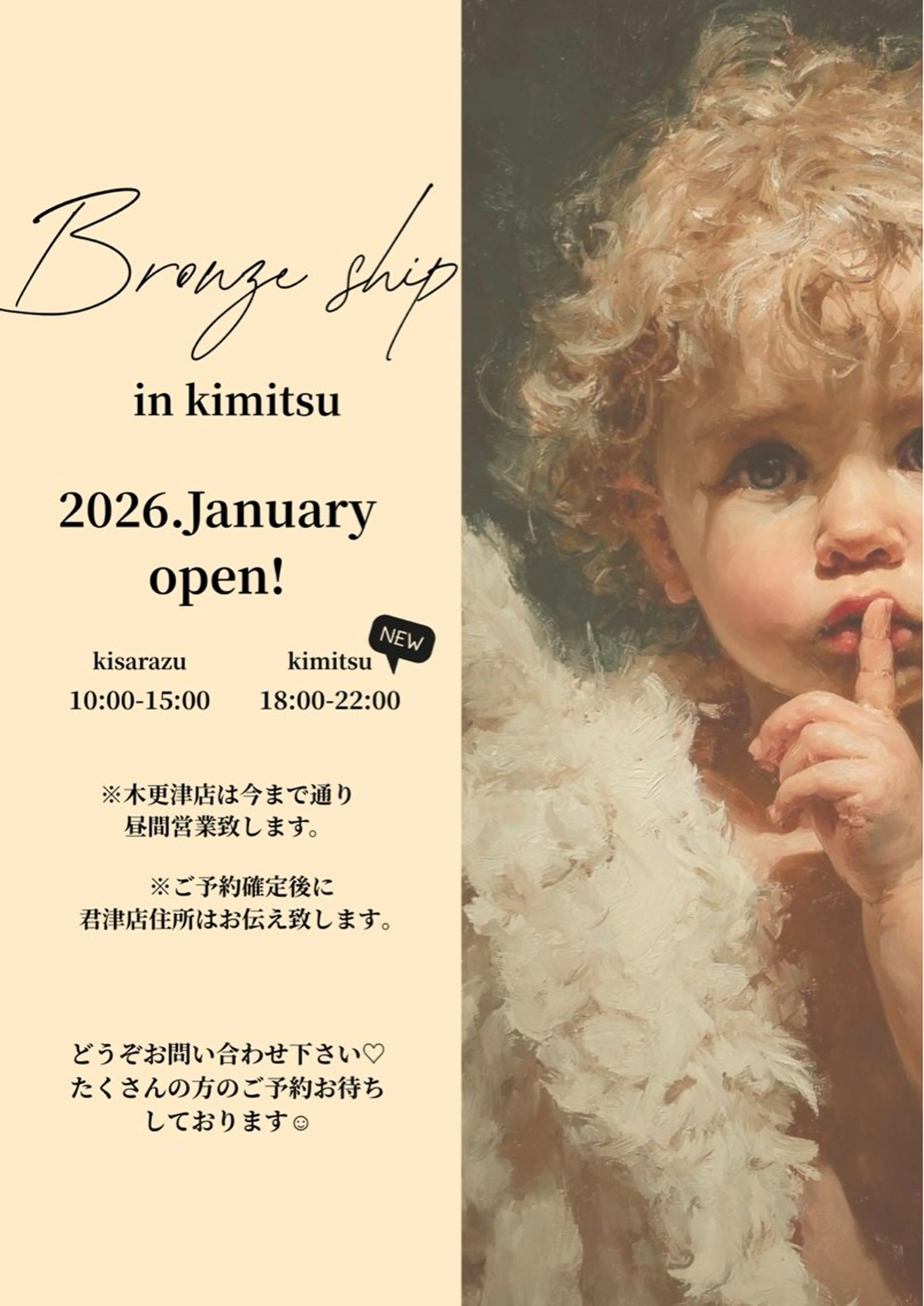 ネイル Bronze  Ship ＊relaxation saron＊所属・S a k iのその他イメージ