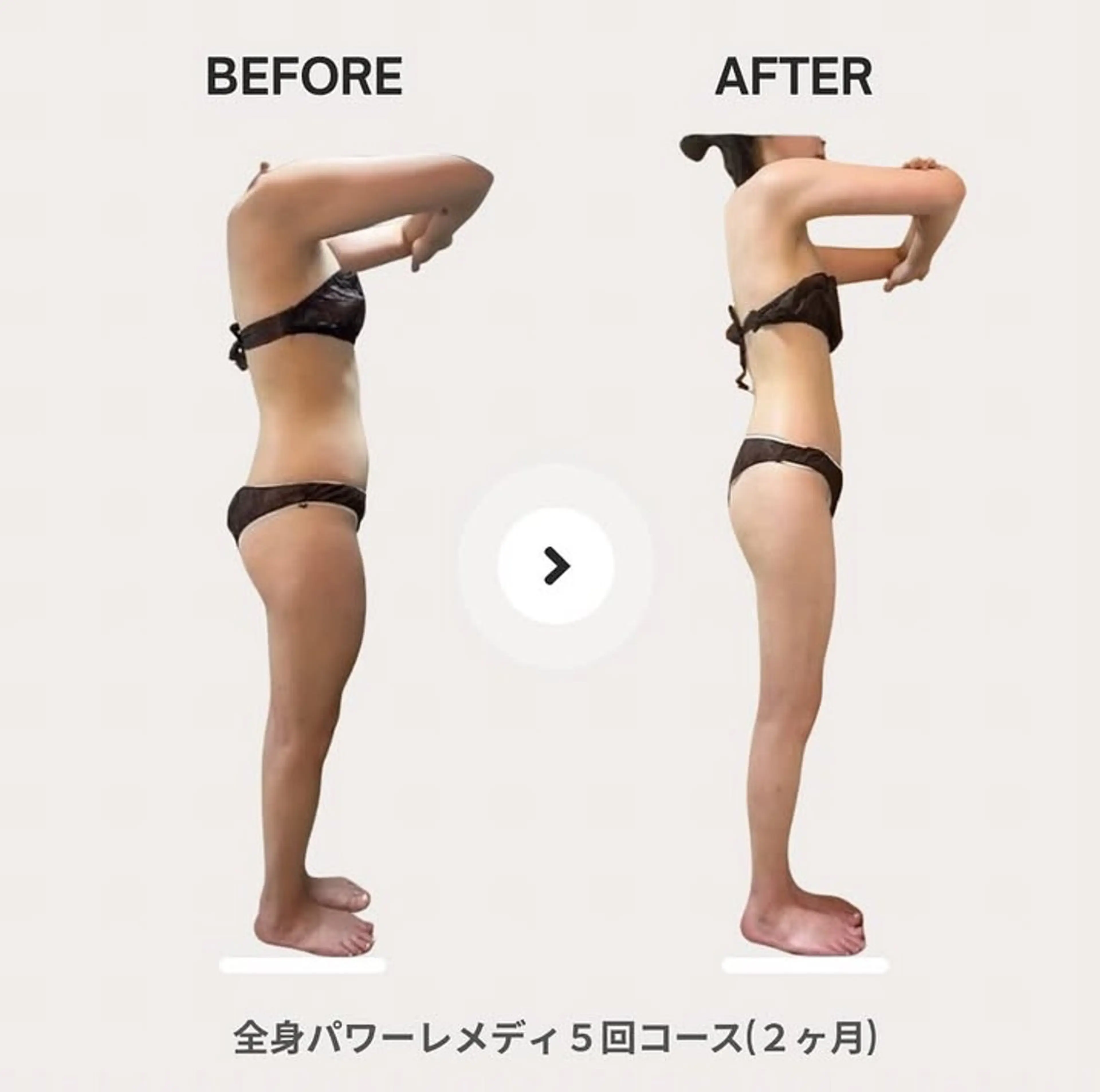 エステ リラク biloop所属・《痩身×疲労改善》 BILOOPのエステ・リラクイメージ