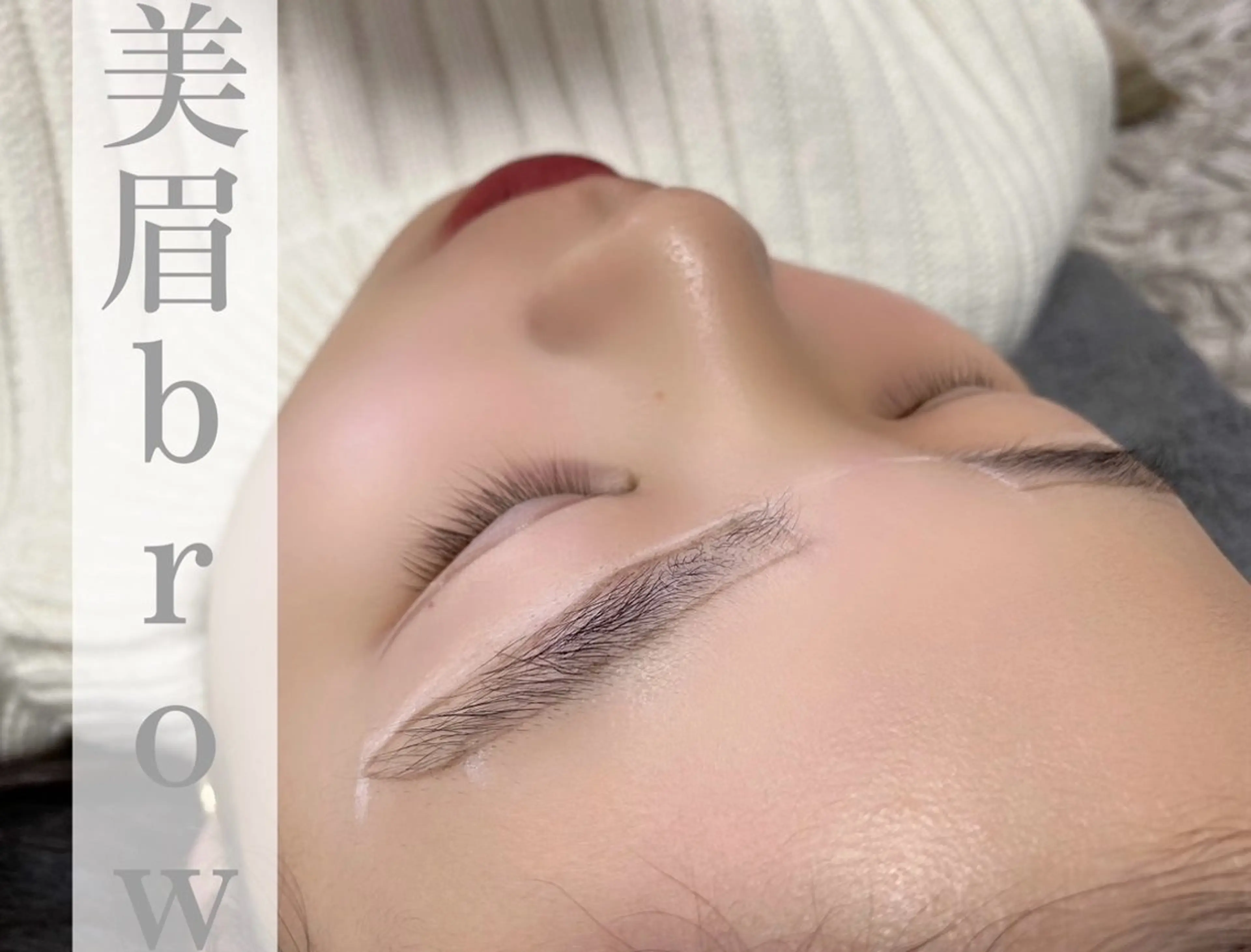 アイブロウ ワックス脱毛 眉カット wax脱毛ピーリング CREACIA京橋の眉毛・アイブロウイメージ