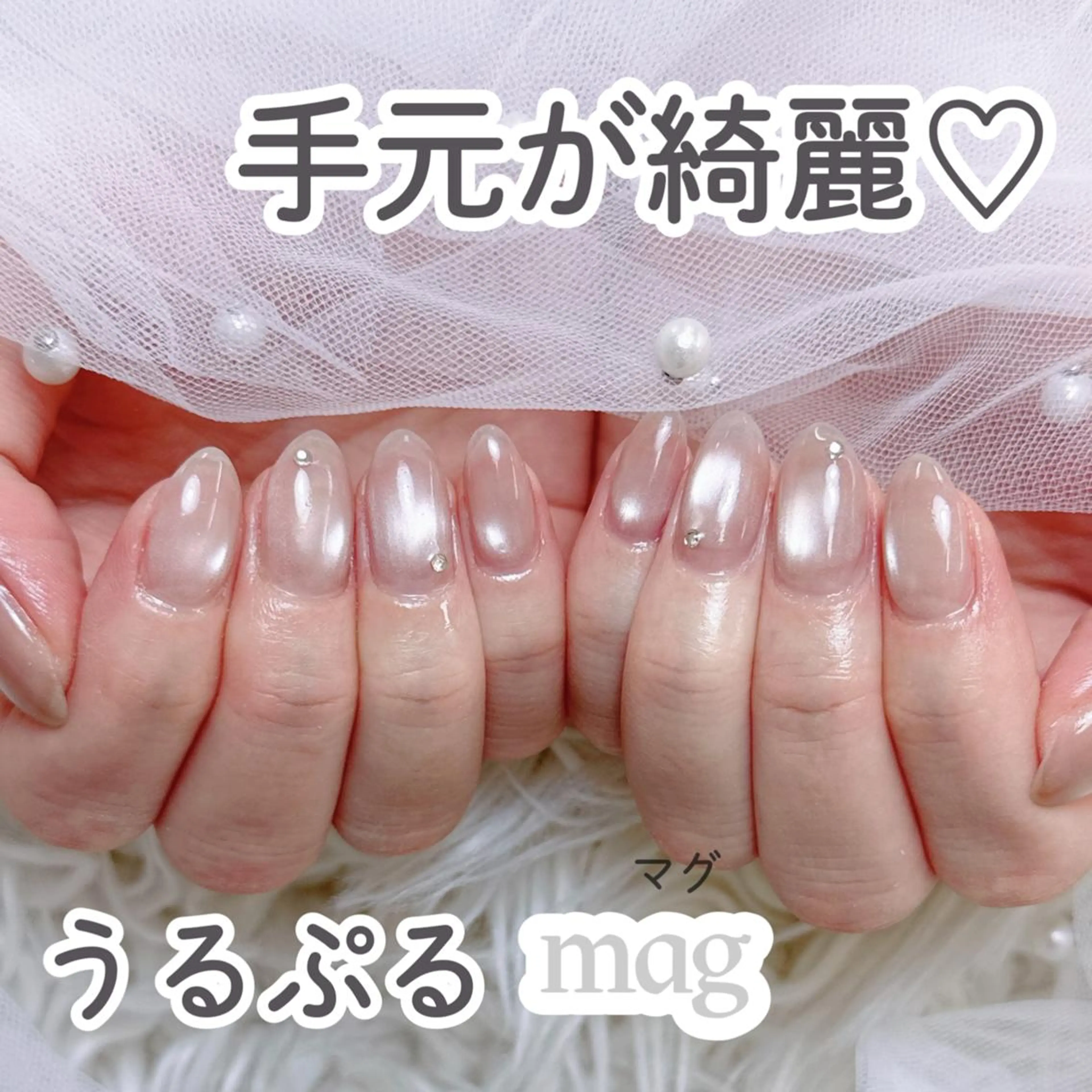 ネイル 長さ出し ワンホンネイル ハンドネイル ハンドケア 💫YANA 💫のネイルデザイン