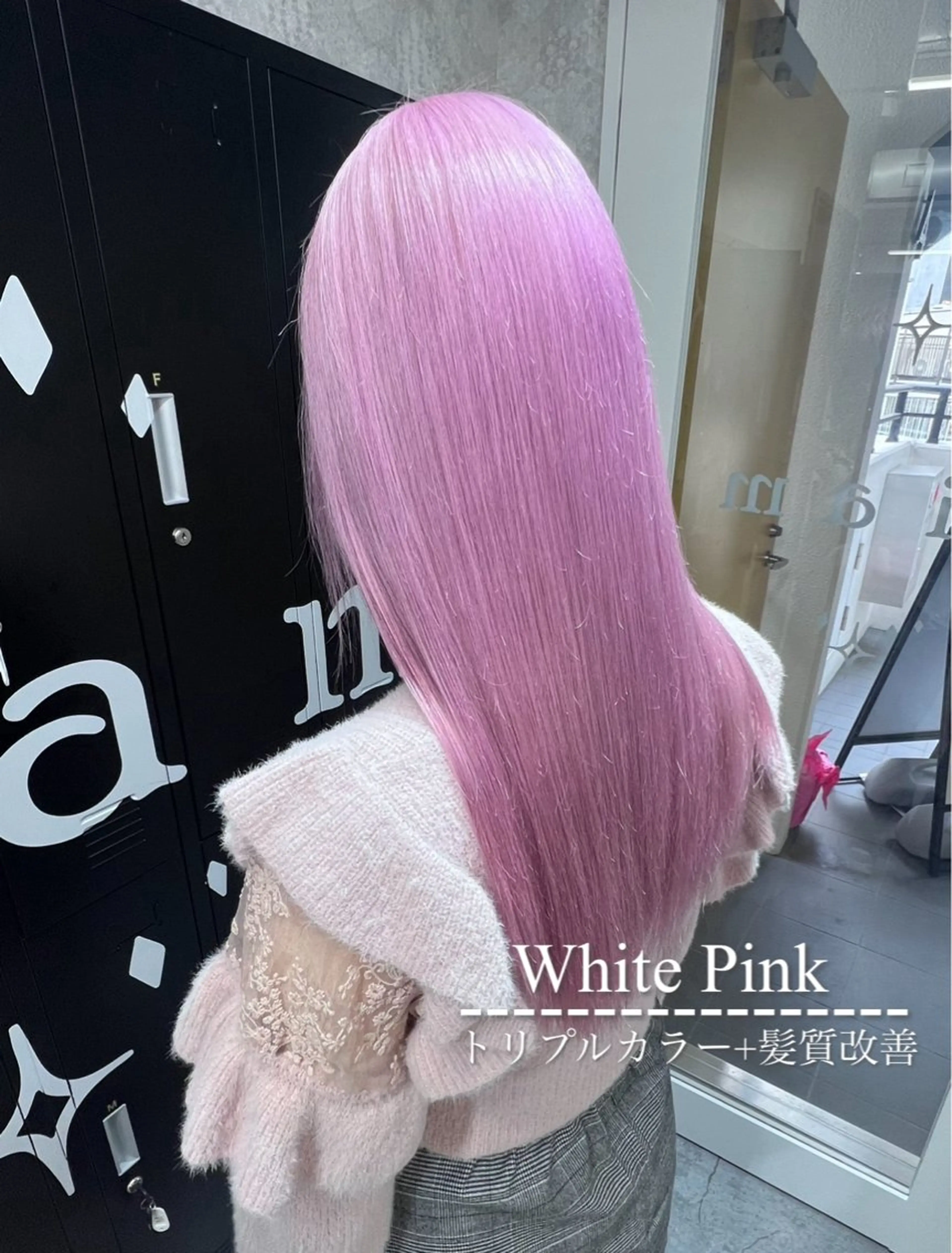 ロング カラー ヘアカラー トリートメント ハイトーン×髪質改善 💍tiam💍のヘアスタイル