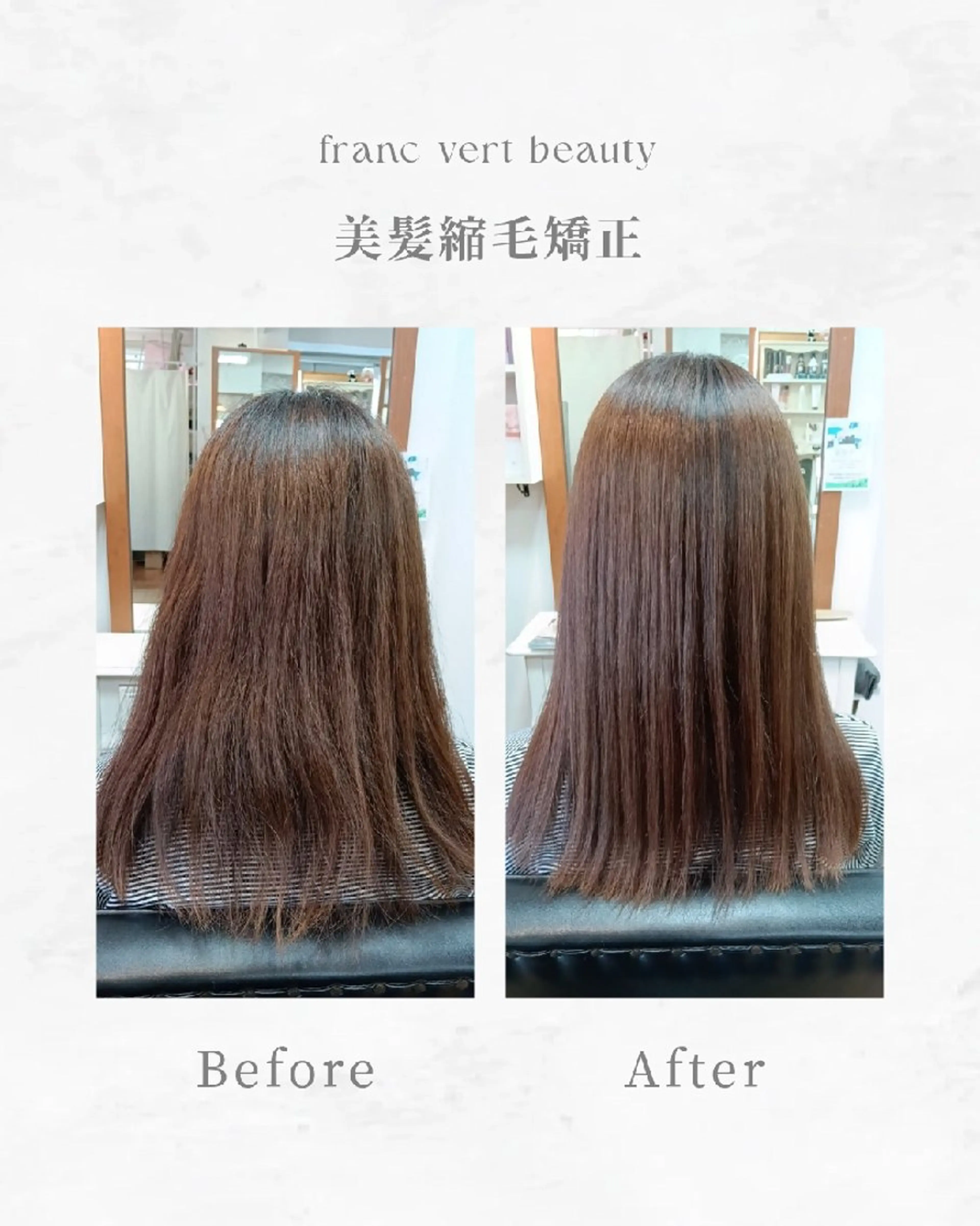 ロング 縮毛矯正 髪質改善×縮毛矯正 古田絢子のヘアスタイル