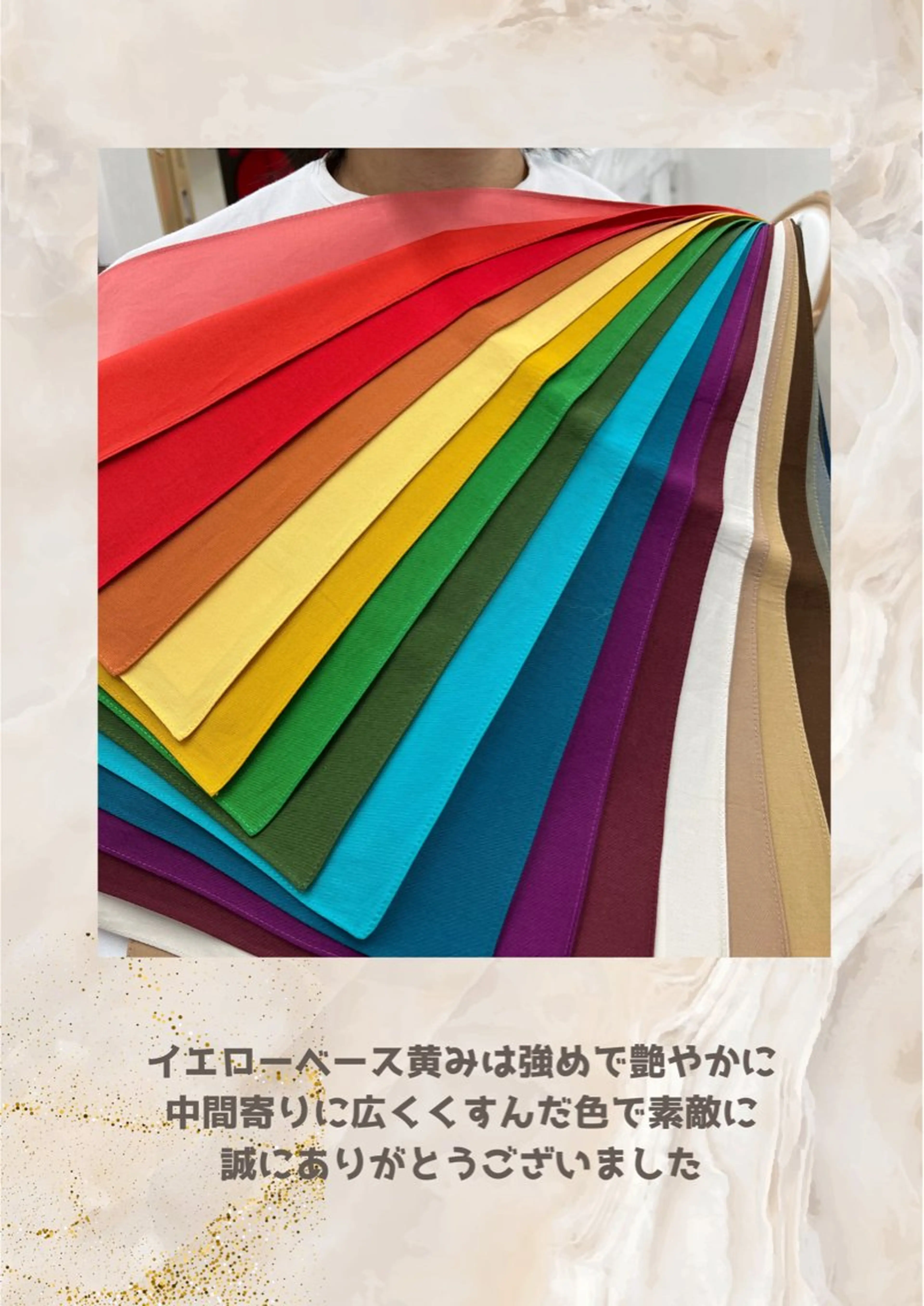 パーソナルカラー診断 自由が丘💐ブルームのその他イメージ