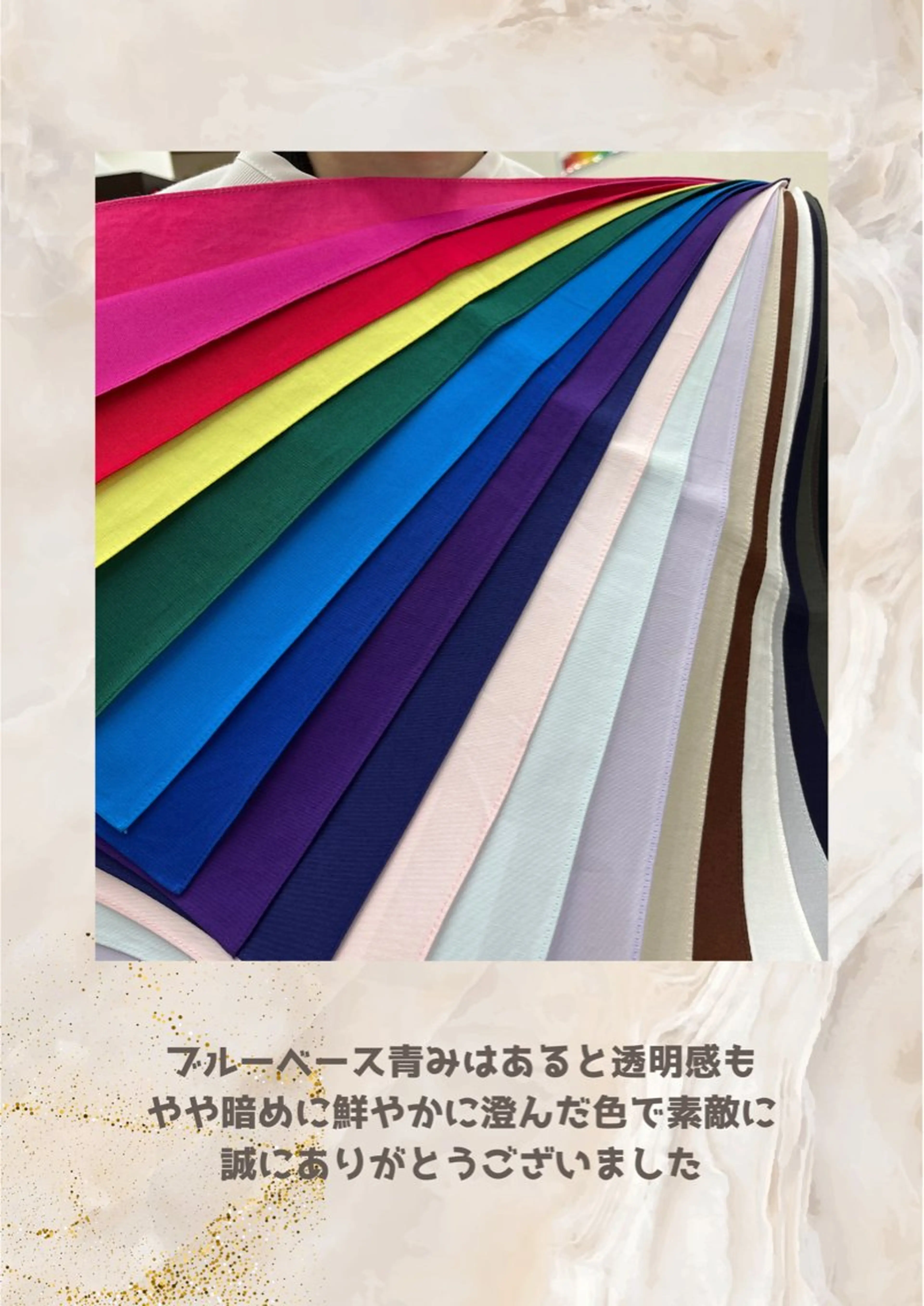 パーソナルカラー診断 自由が丘💐ブルームのその他イメージ