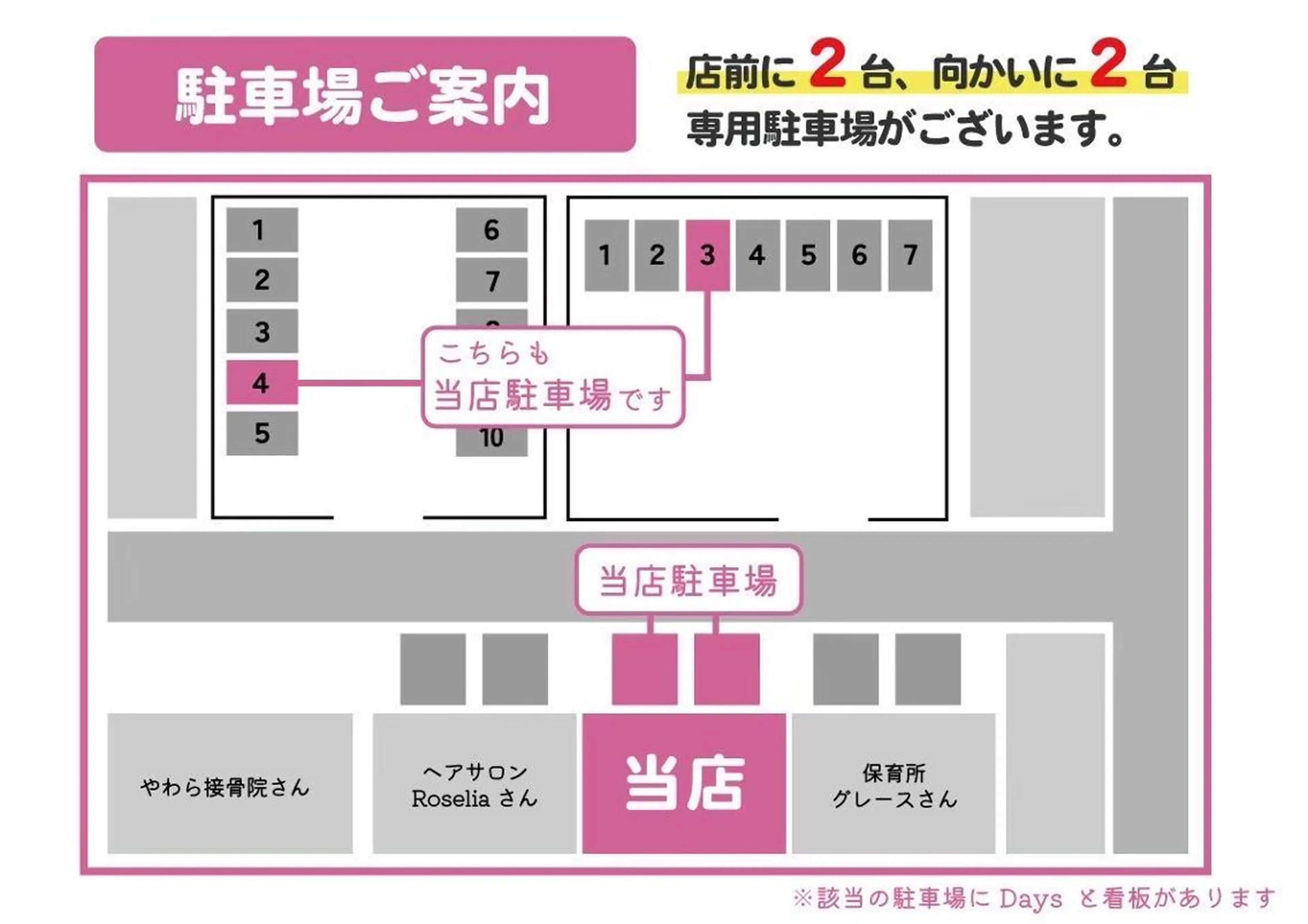 Days Yuukaのネイルデザイン