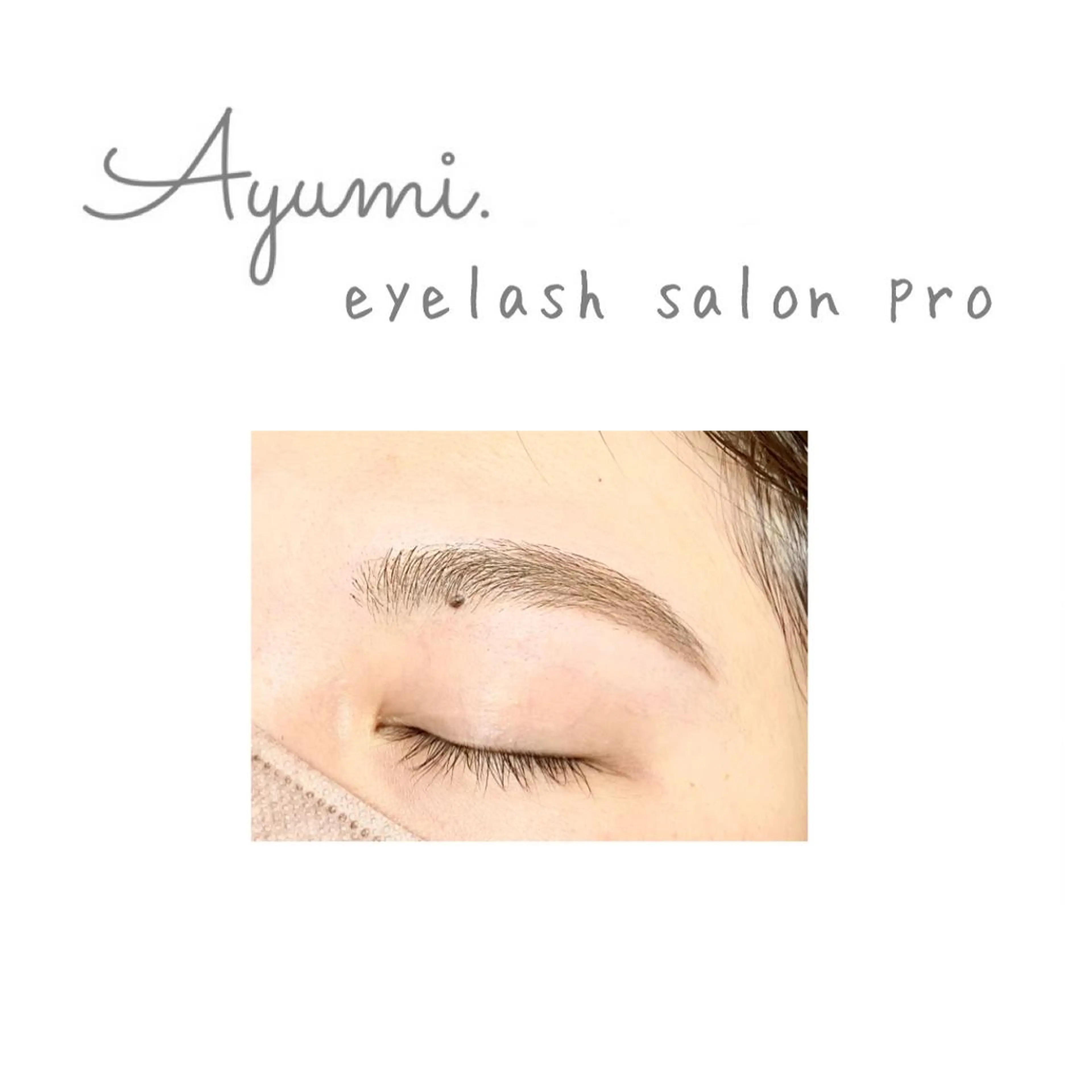 アイブロウ Ayumi.dre 💎A《2階》のマツエク・マツパデザイン