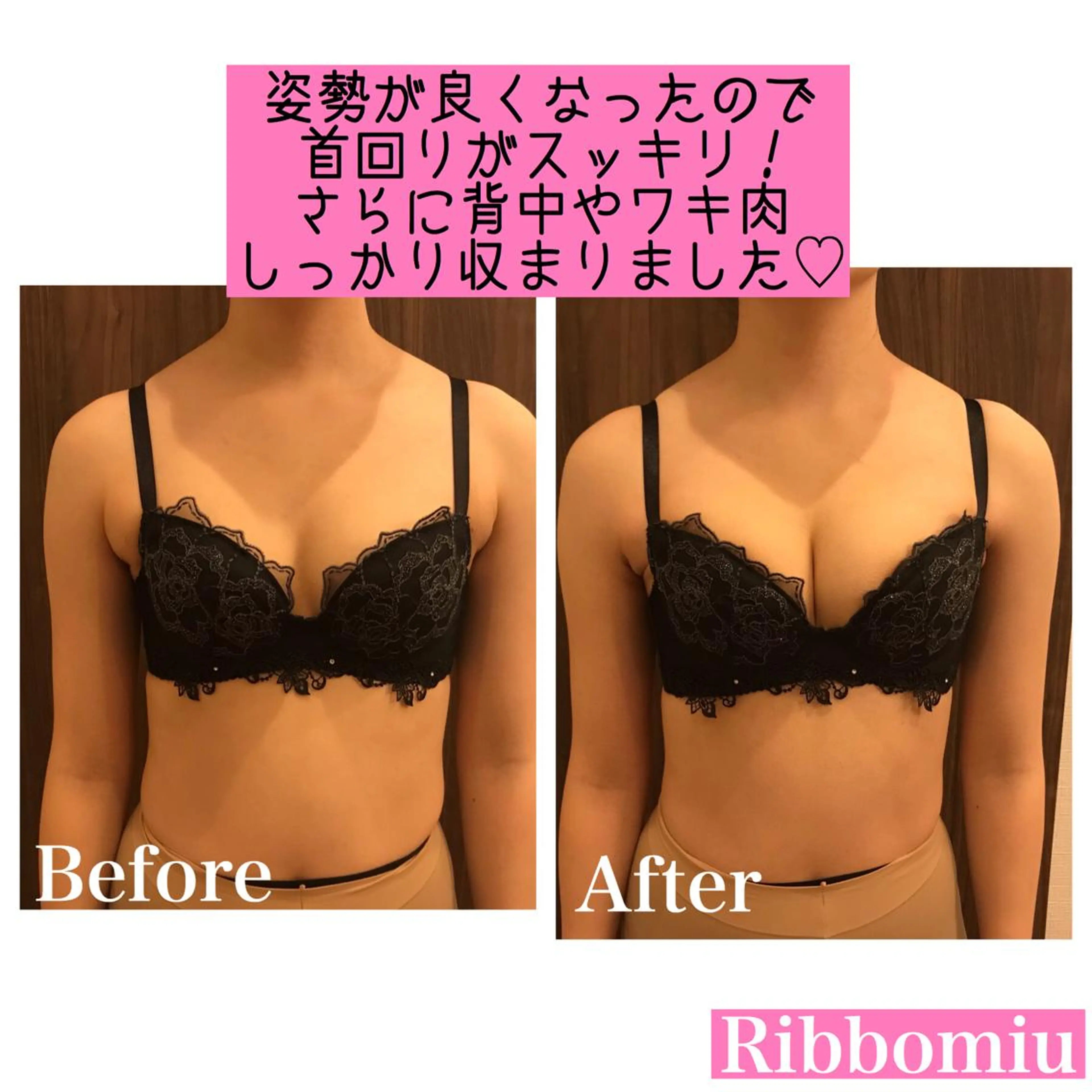 ♡Ribbomiu♡所属・バストアップ 専門Ribbomiuのエステ・リラクイメージ