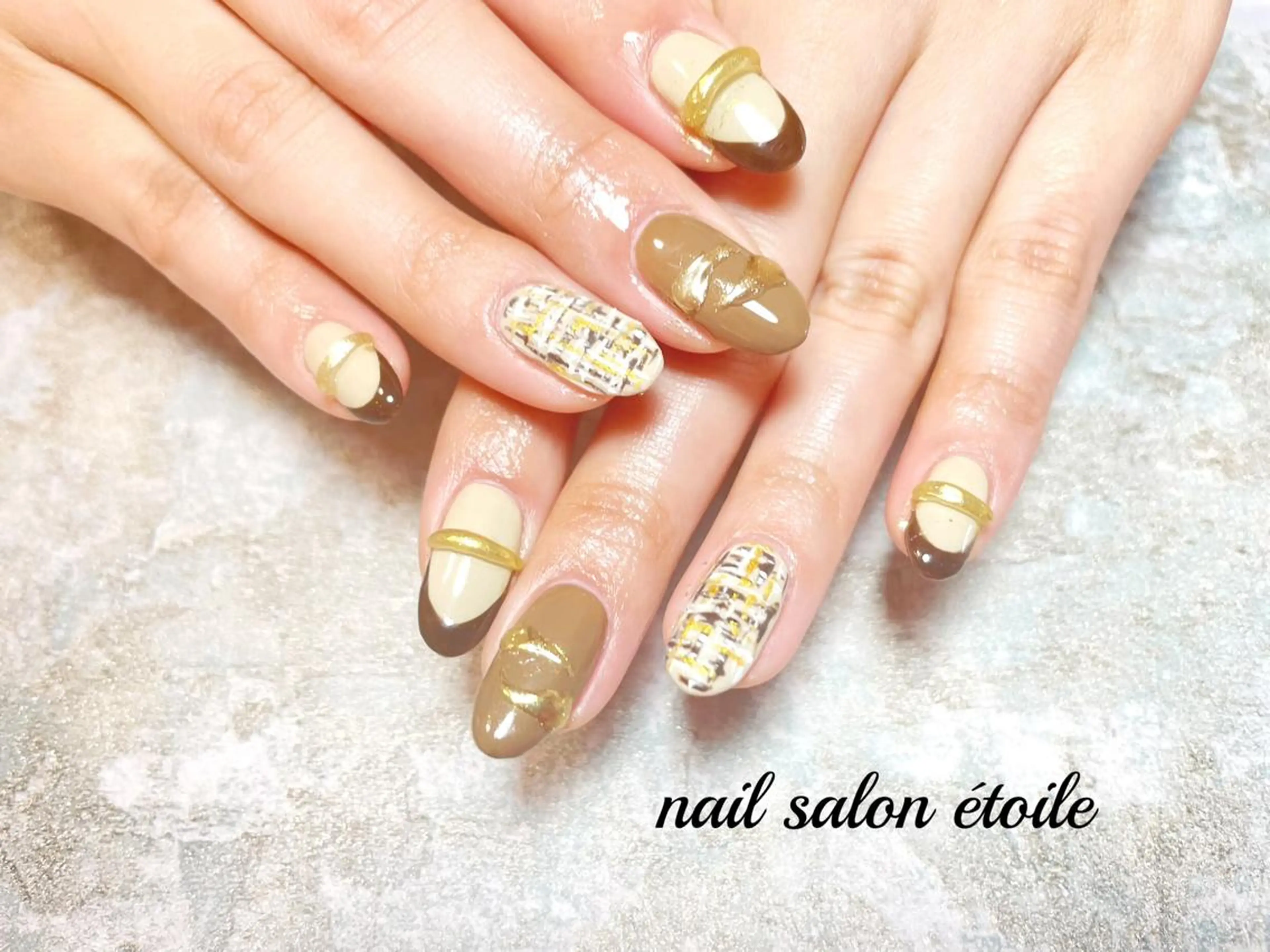 ネイル アートネイル ブラウン フレンチネイル ジェルネイル ツイードネイル ハンドネイル nail salon étoileのネイルデザイン