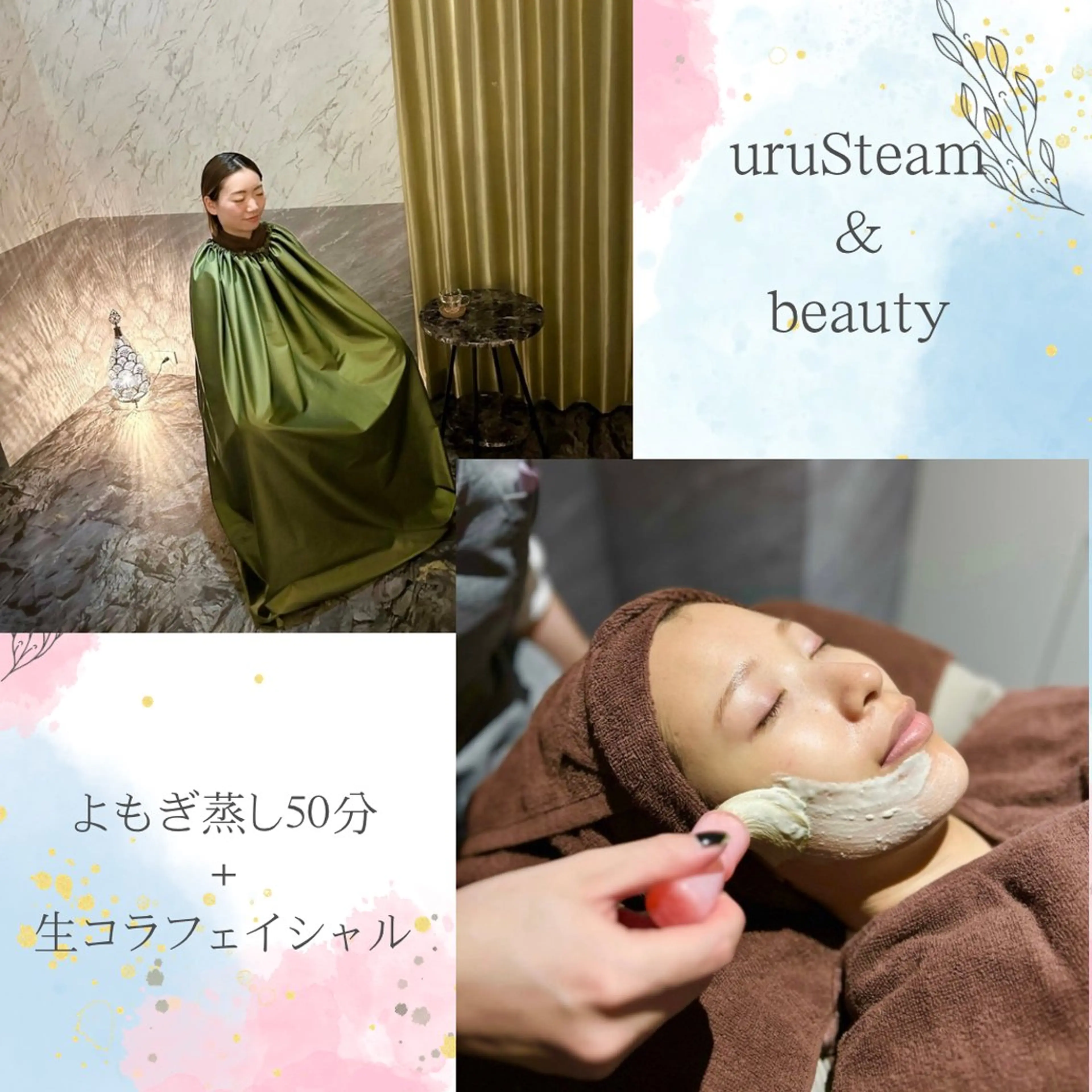 エステ 肌悩み改善へ🫧 アヤカのエステ・リラクイメージ