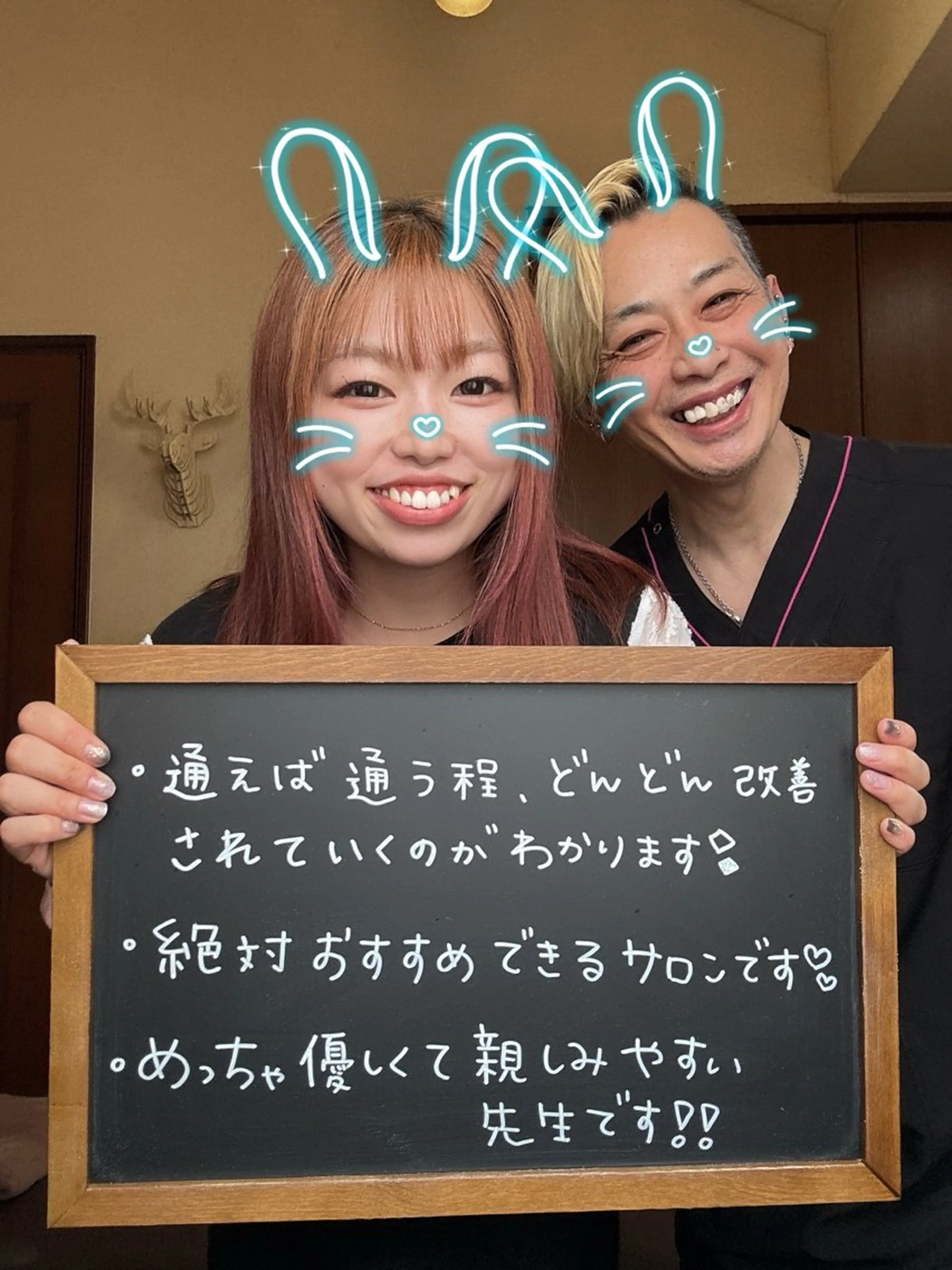 uru所属・ゴッドハンドサロン 💖美容整体首肩腰痛のエステ・リラクイメージ