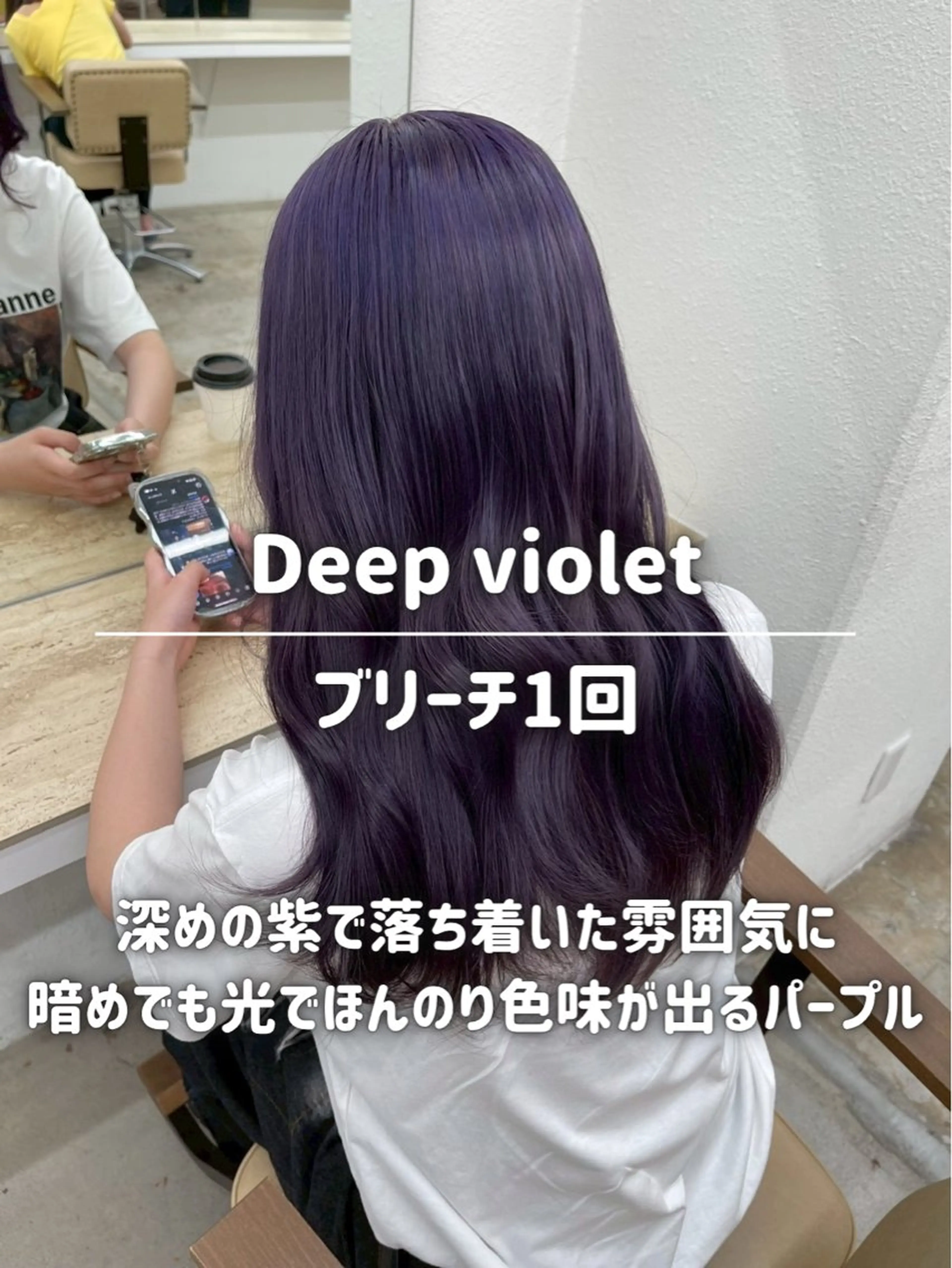 ロング カラー パープルカラー ヘアカラー トリートメント Neut’所属・艶カラー/ブリーチ/ メンズパーマ/AMIのヘアスタイル