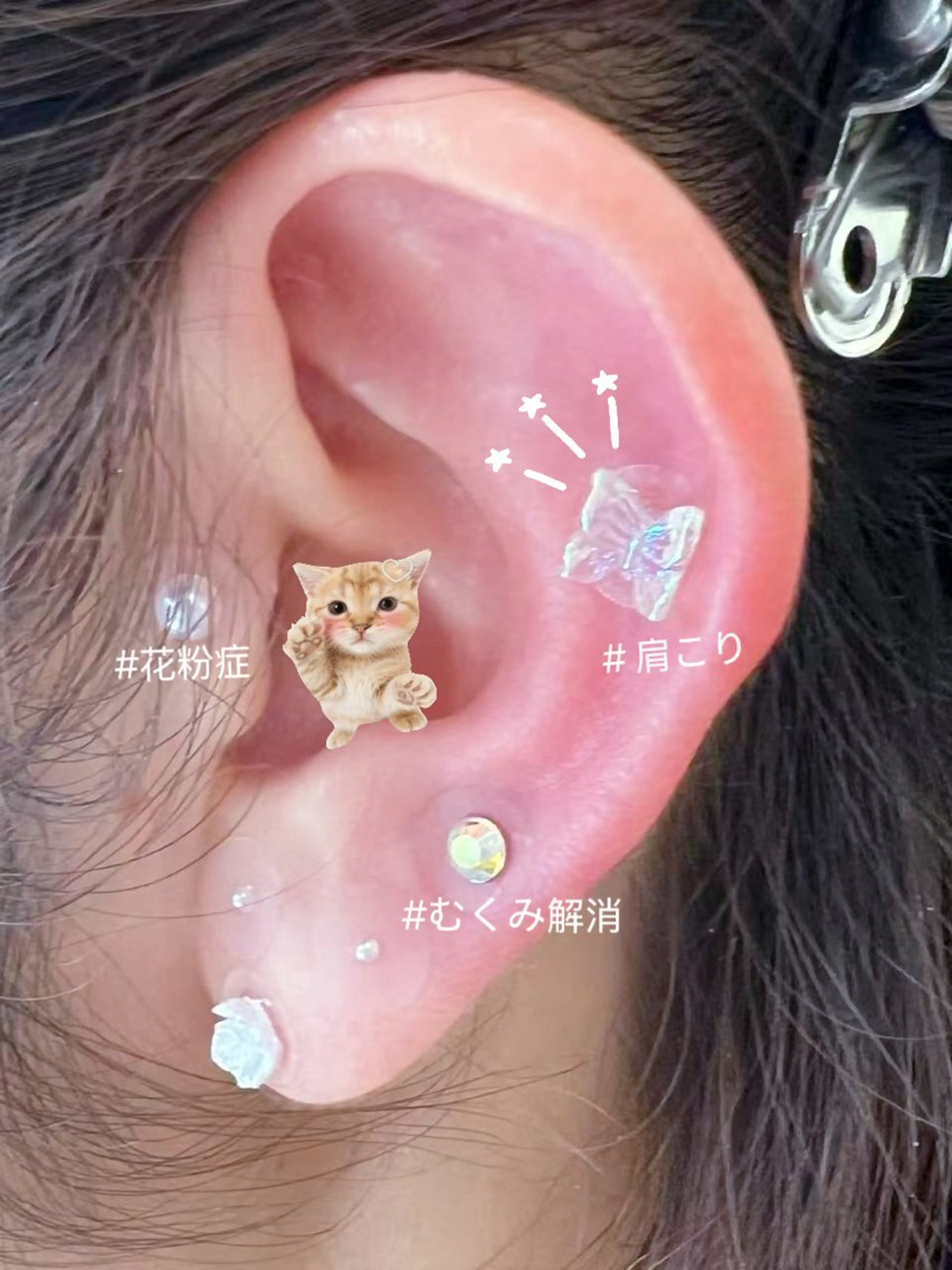 ネイル エステ リラク Sun Nail 池袋のエステ・リラクイメージ